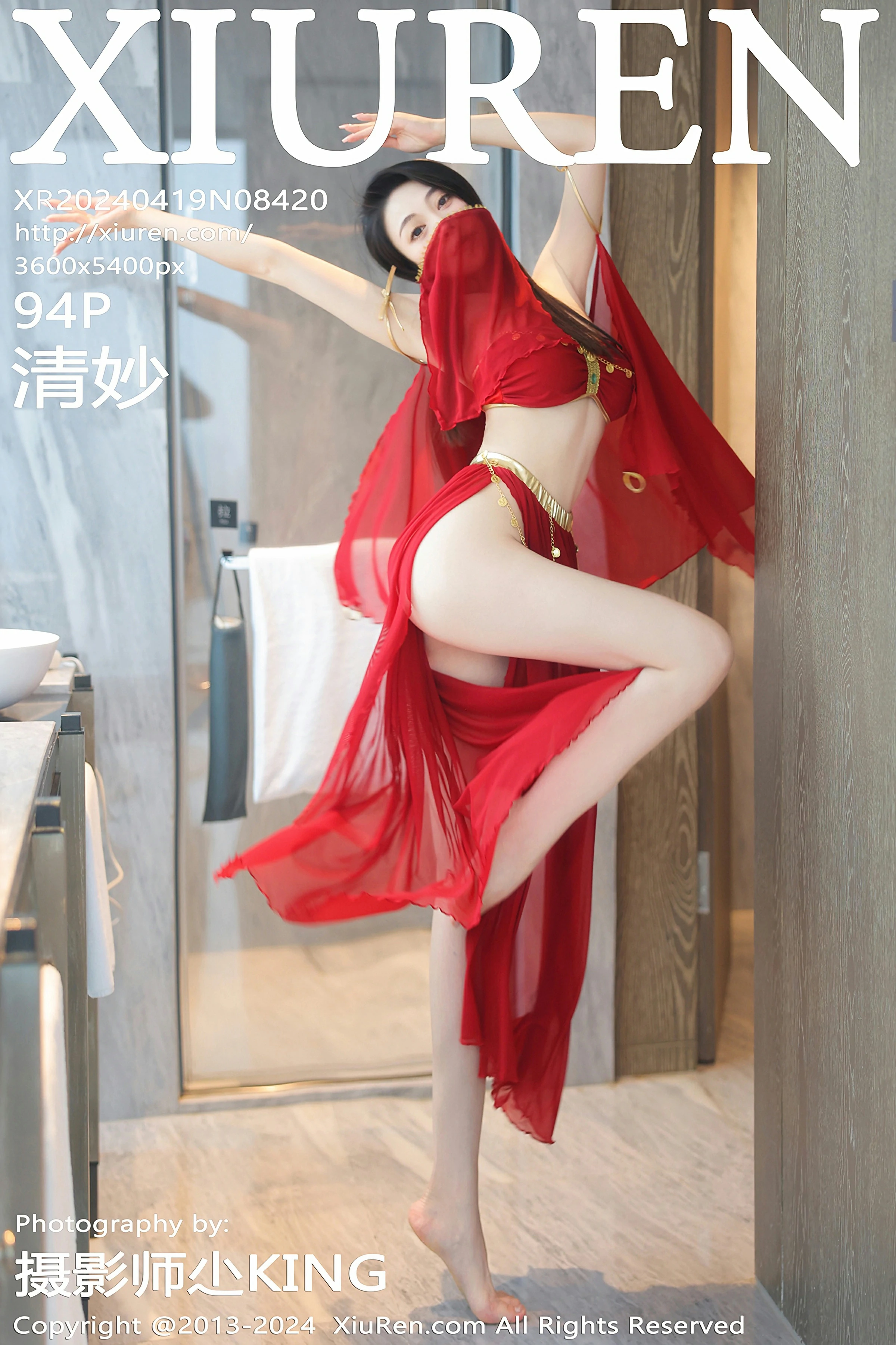 [XiuRen秀人网] 2024.04.19 No.8420 清妙[94P]