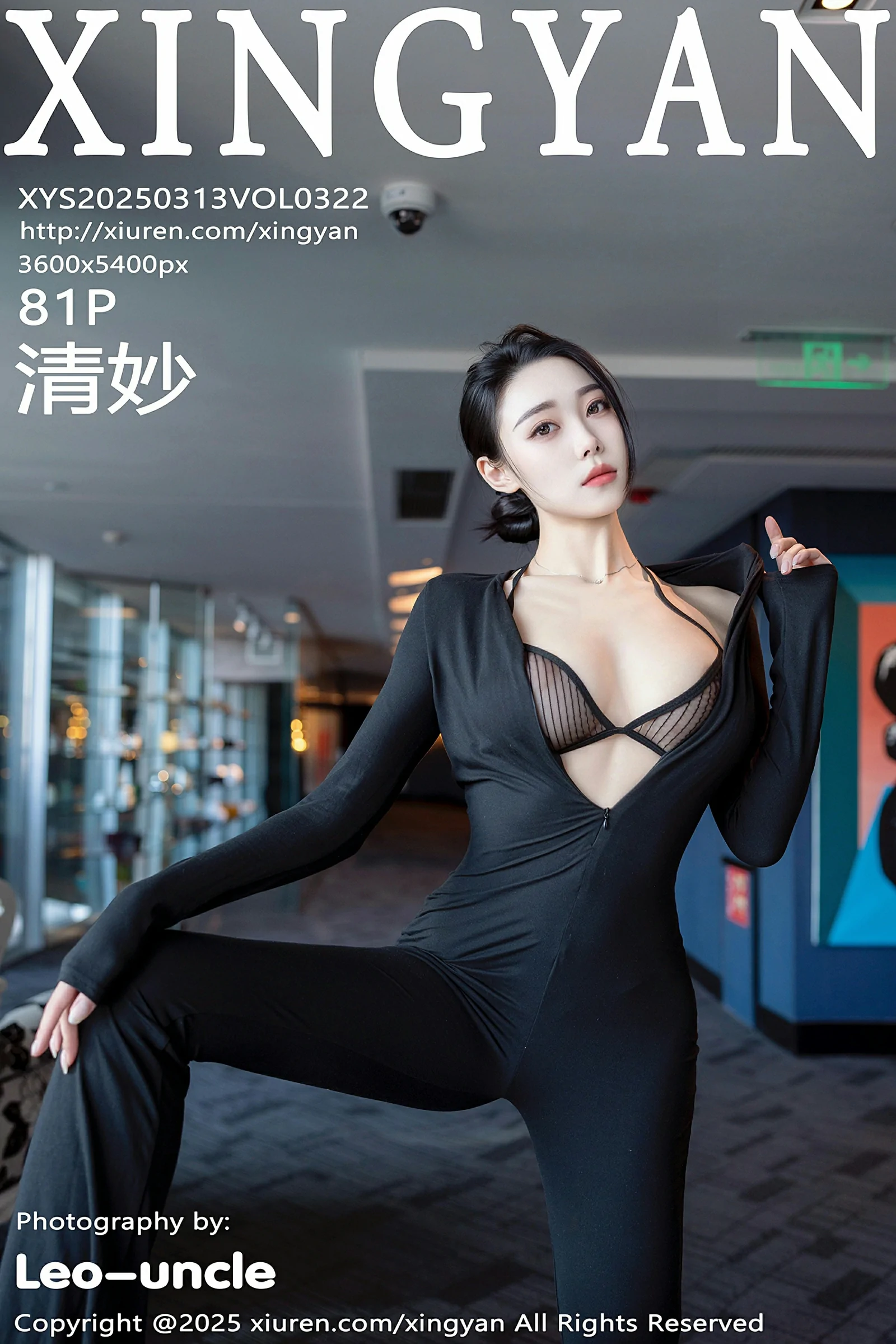 [XINGYAN星颜社] 2025.03.13 VOL.322 清妙[82P]