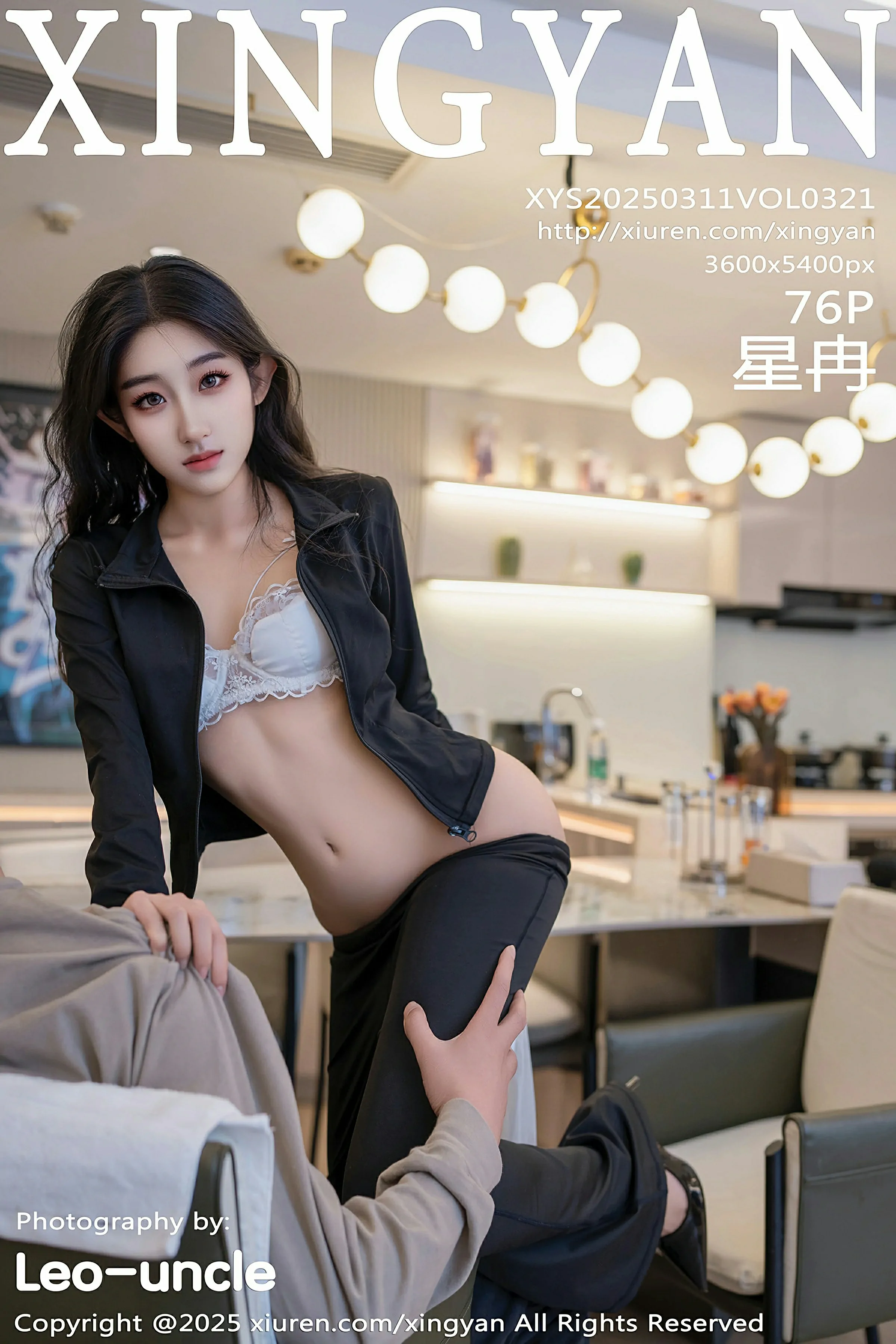 [XINGYAN星颜社] 2025.03.11 VOL.321 星冉 第1张
