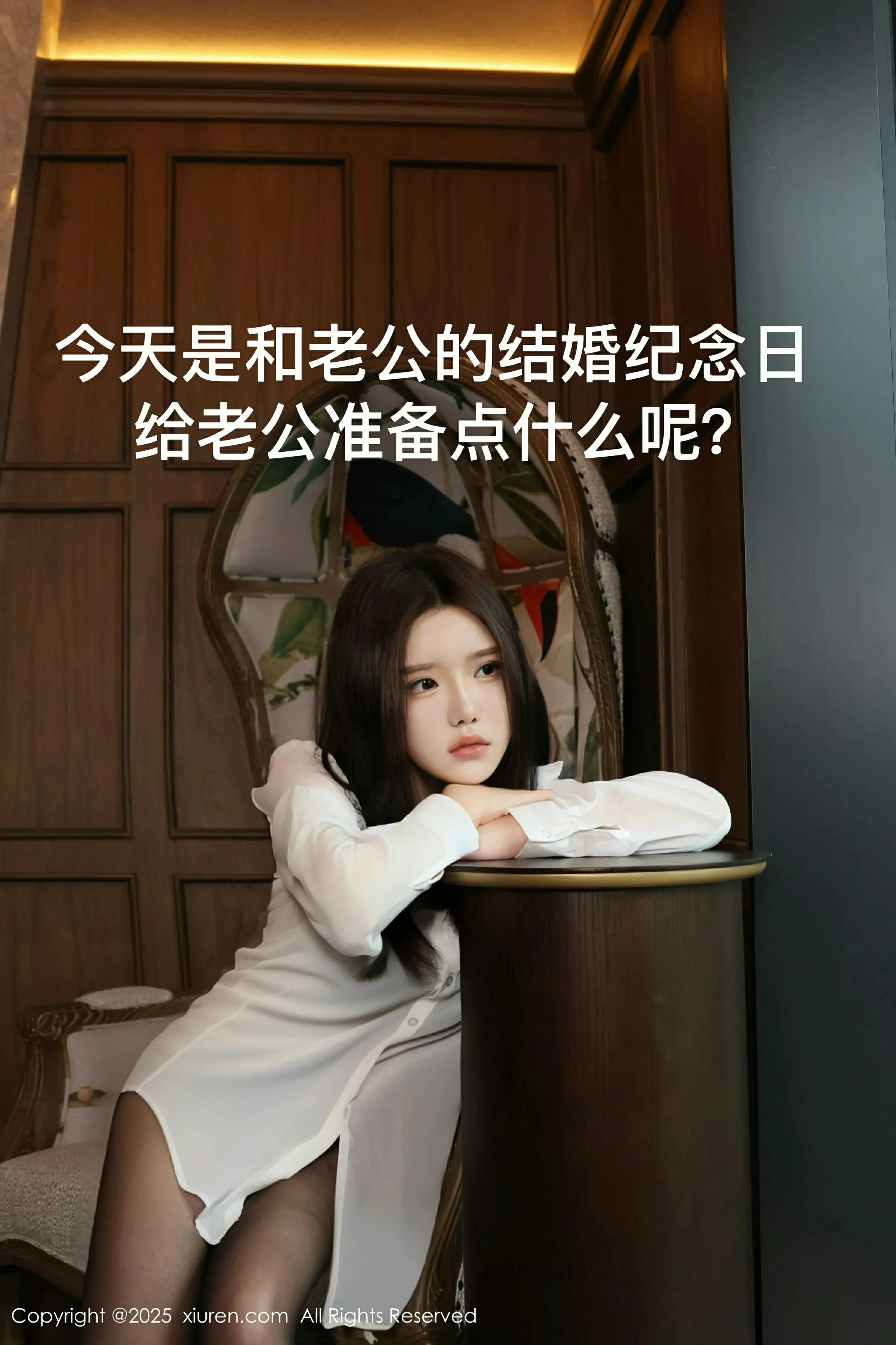 [XiuRen秀人网] 2025.03.07 No.9983 小薯条nienie 第3张