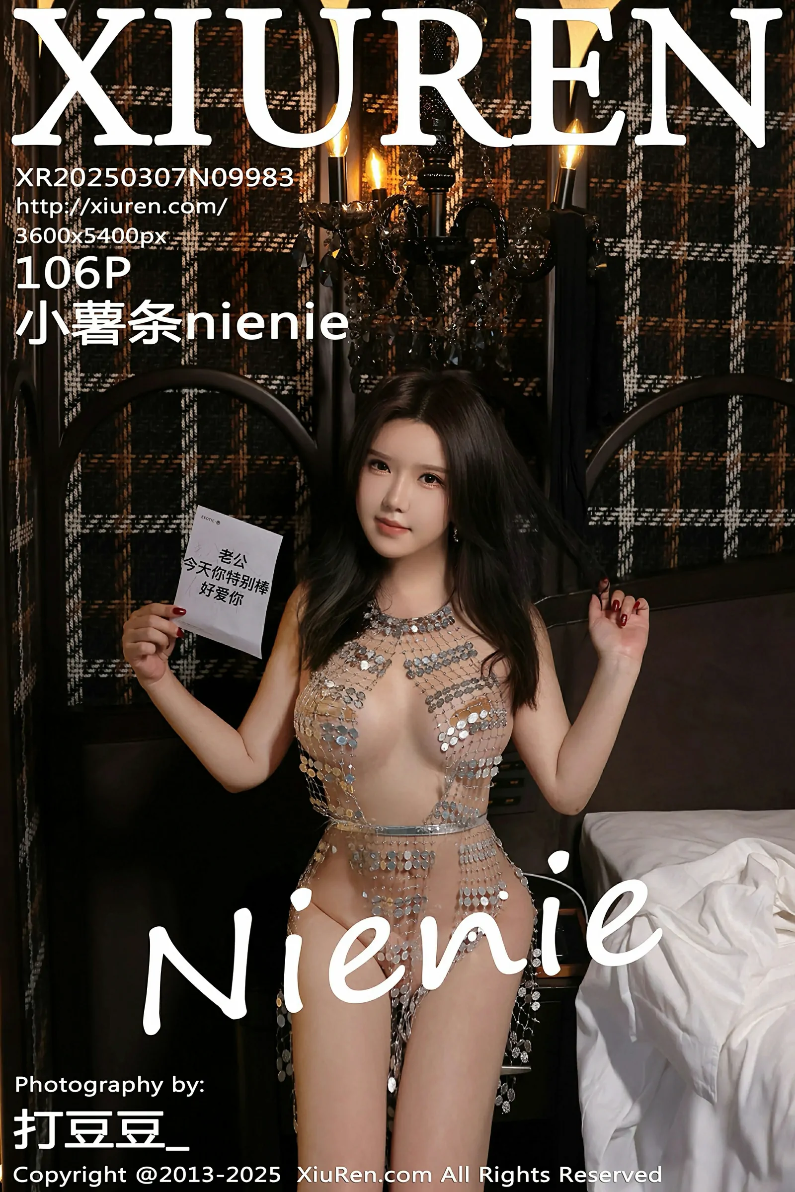 [XiuRen秀人网] 2025.03.07 No.9983 小薯条nienie[107P]