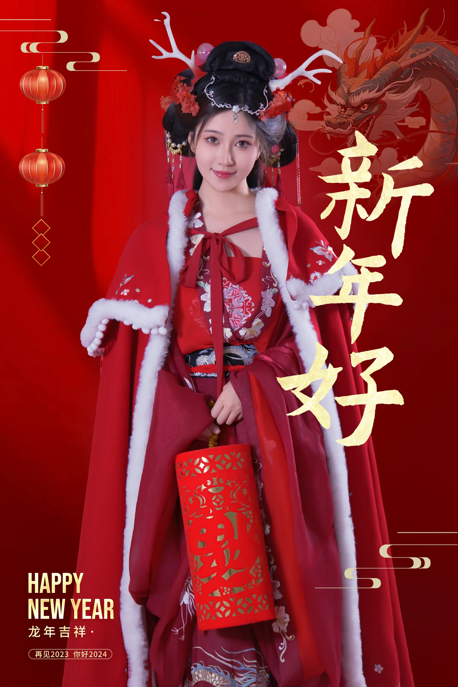 年年Nnian - 新年好 第2张