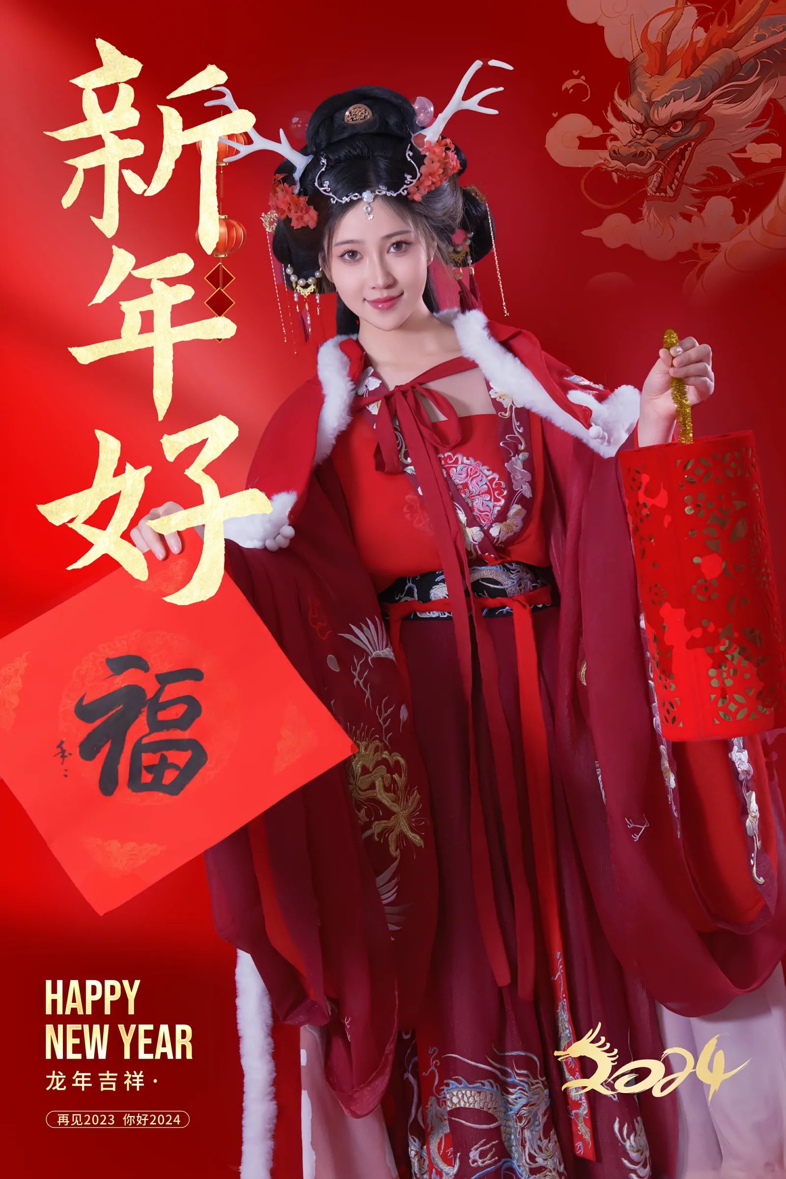 年年Nnian - 新年好[50P]