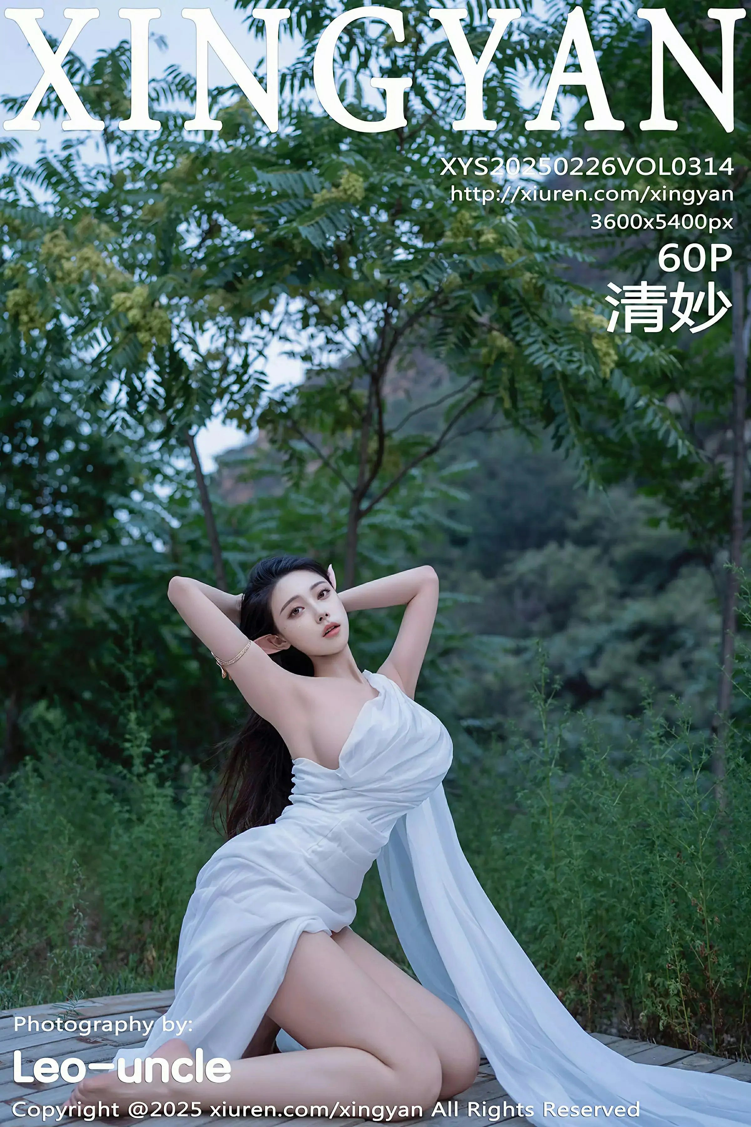 [XINGYAN星颜社] 2025.02.26 VOL.314 清妙 第1张