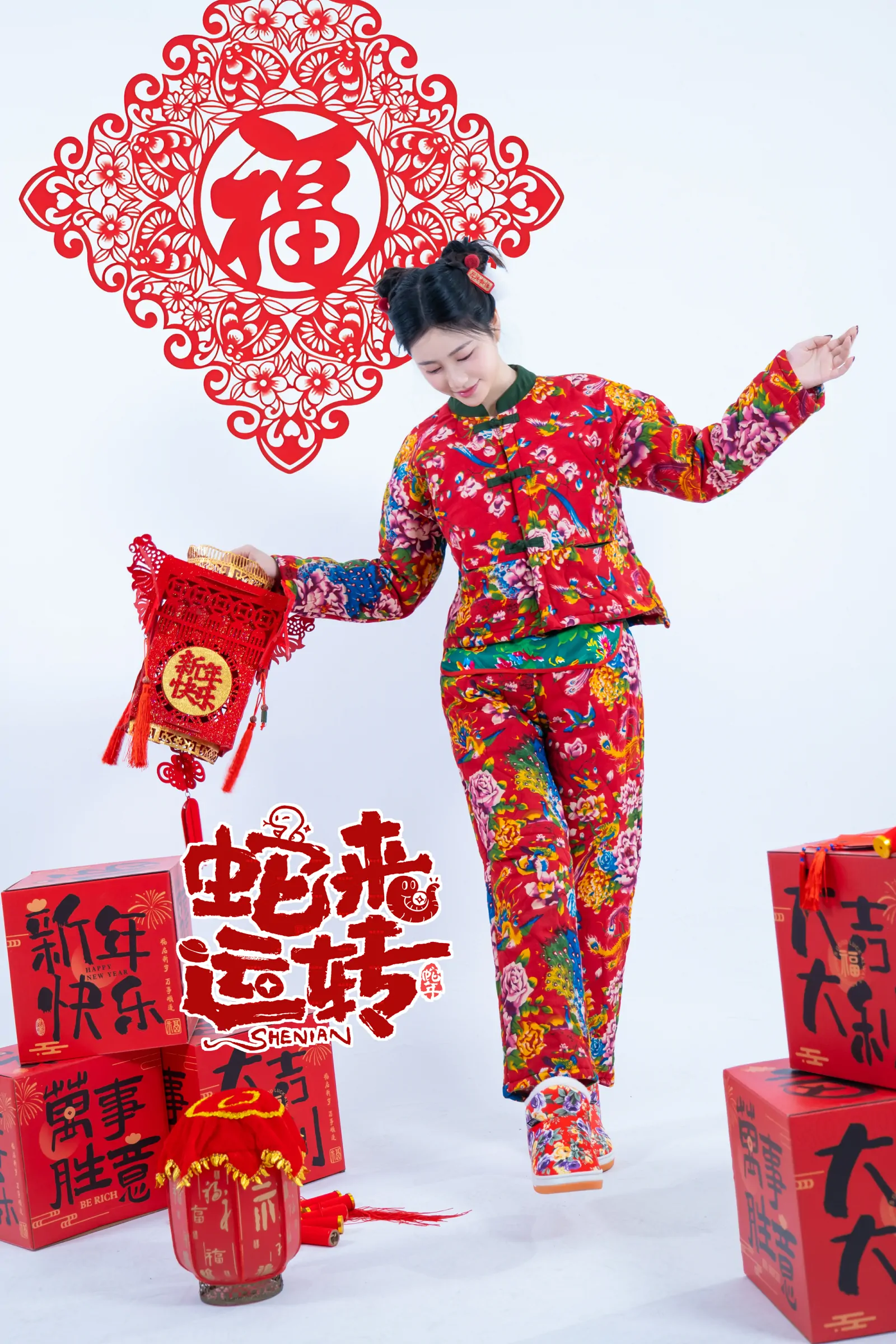 年年Nnian - 蛇来运转 第2张