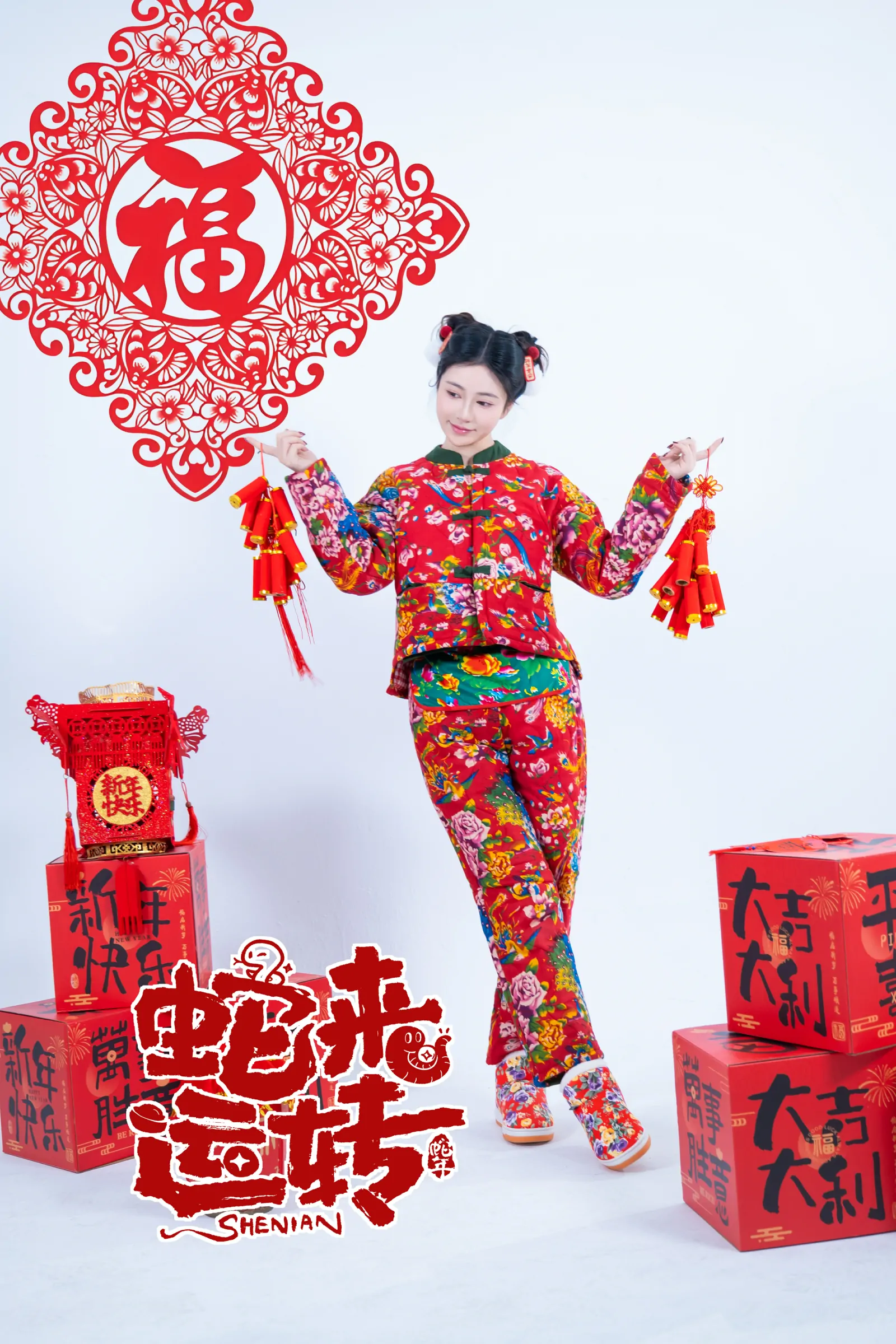 年年Nnian - 蛇来运转 第4张