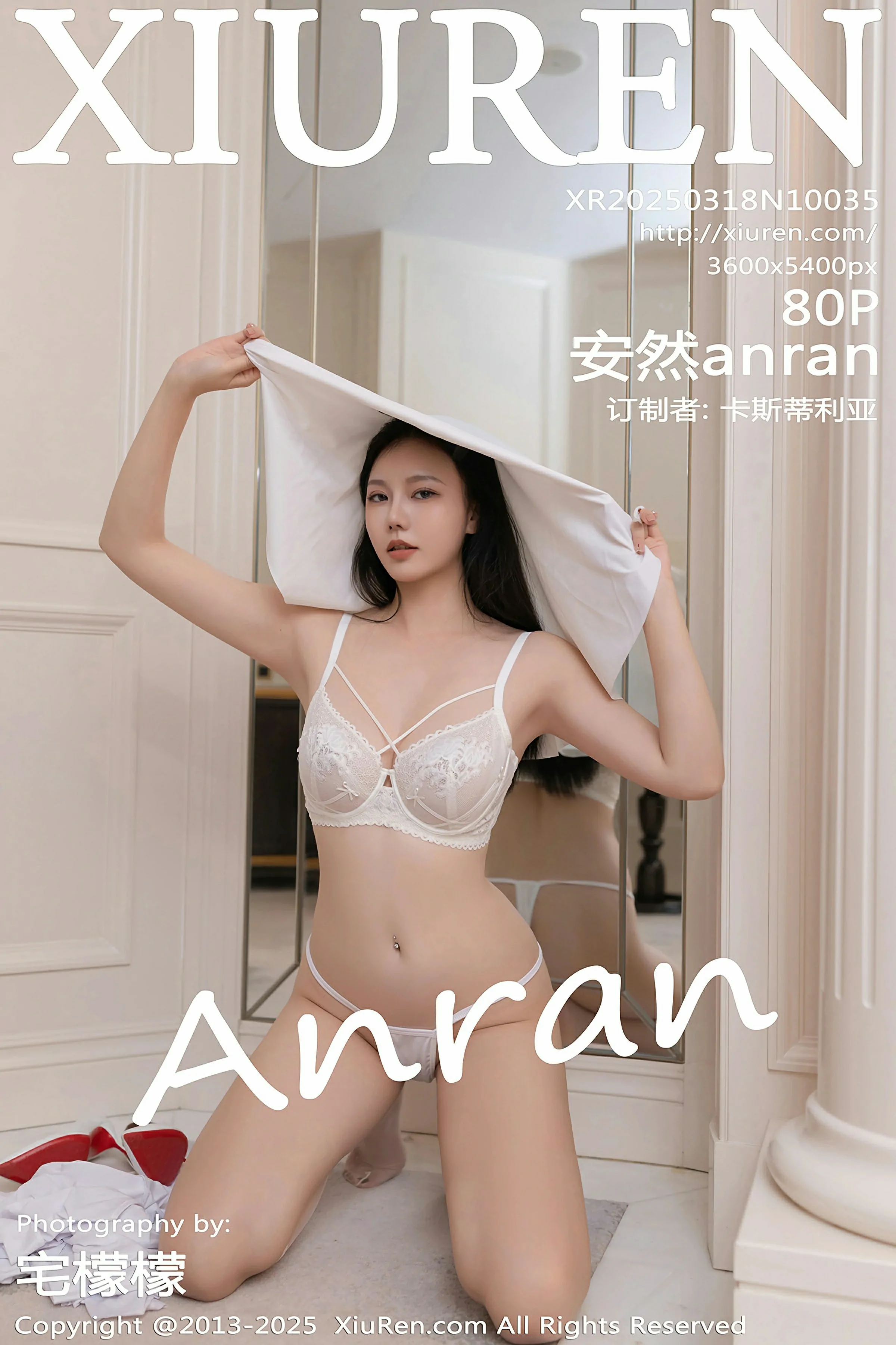 [XiuRen秀人网] 2025.03.18 No.10035 安然anran[81P]