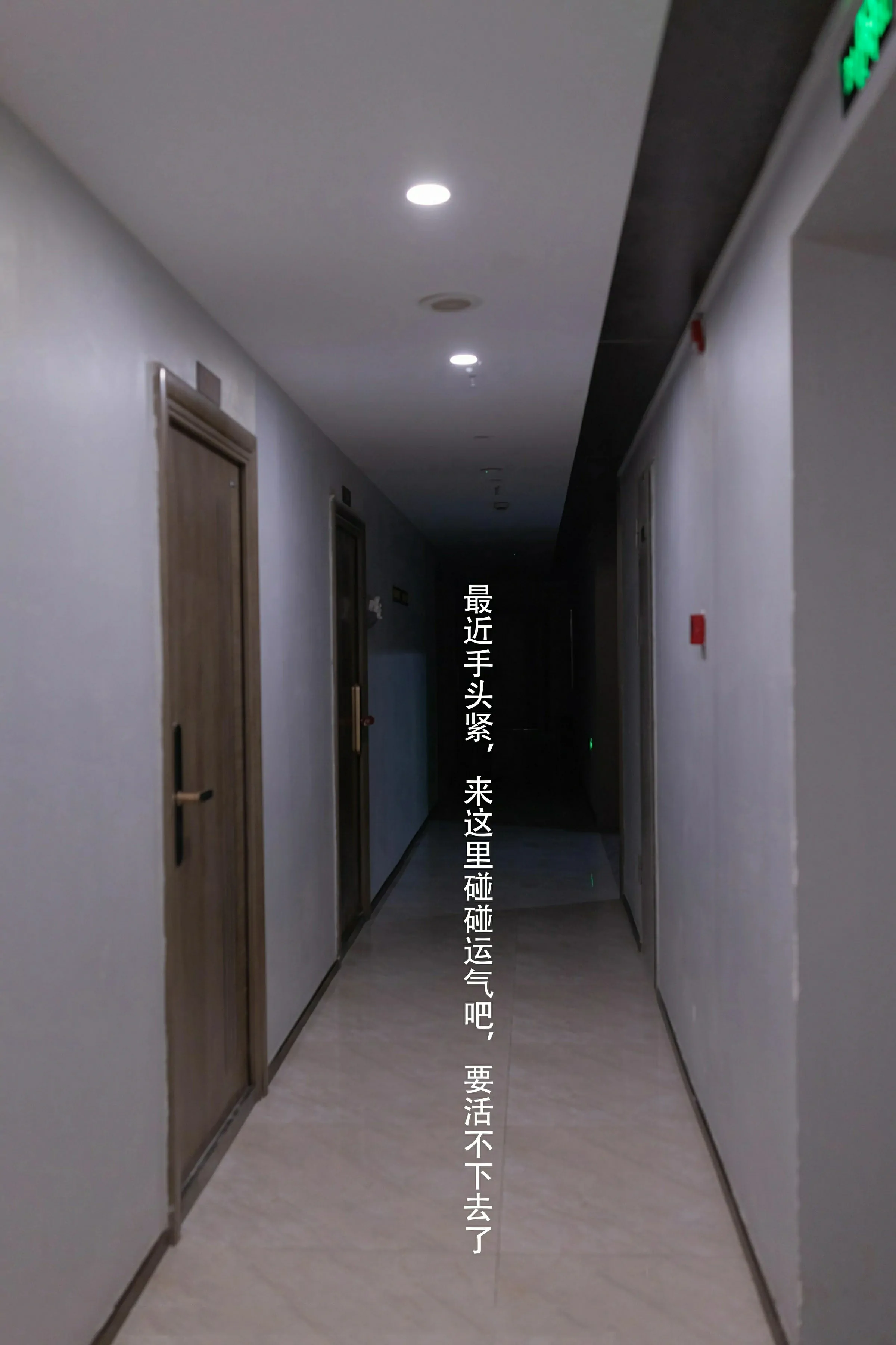 [XiuRen秀人网] 2025.03.19 No.10042 杏子Yada 第2张