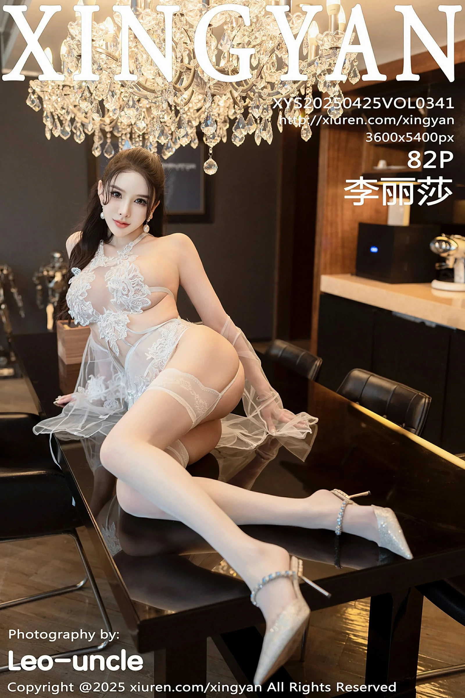[XINGYAN星颜社] 2025.04.25 VOL.341 李丽莎[83P]