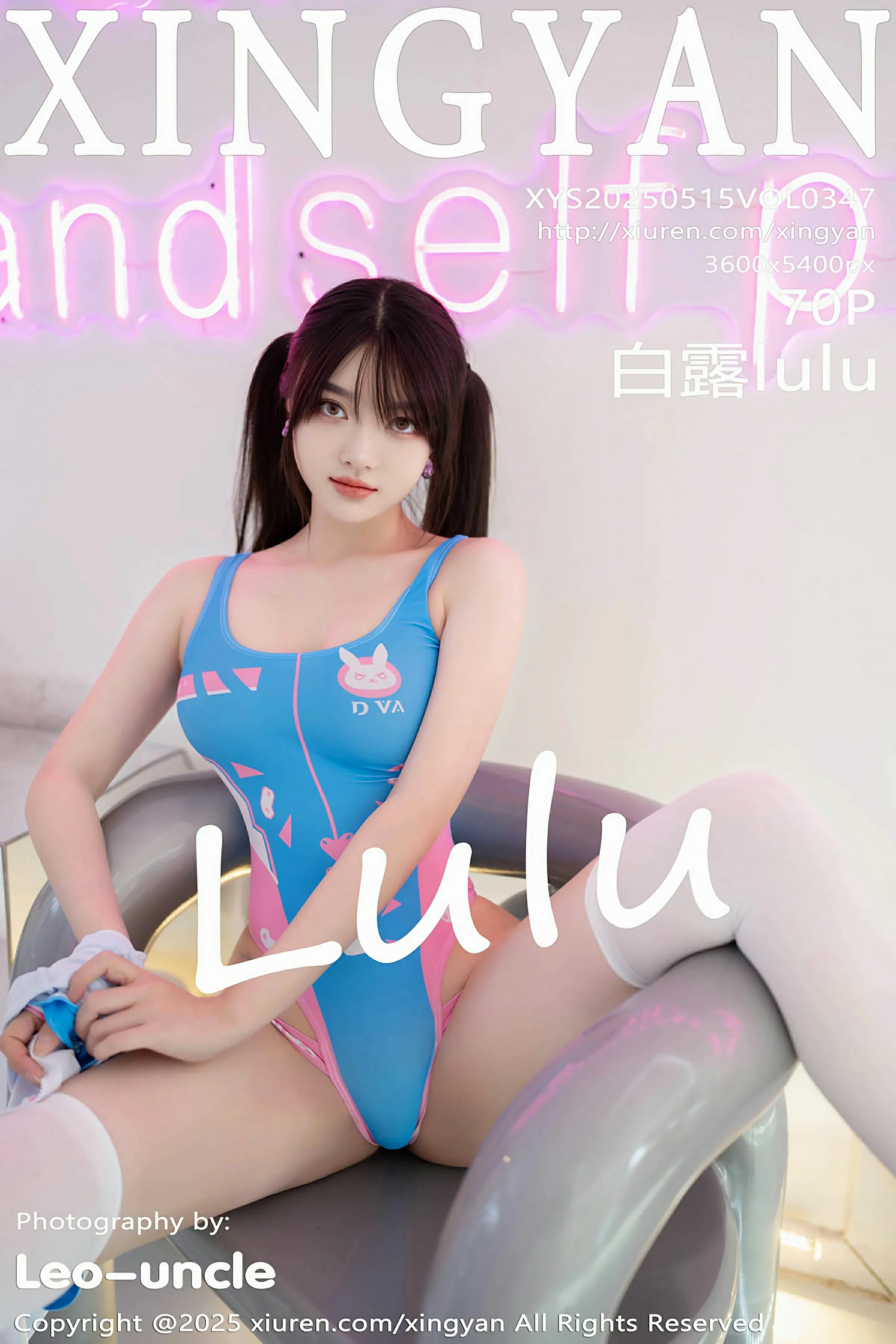 [XINGYAN星颜社] 2025.05.15 VOL.347 白露lulu[70P]