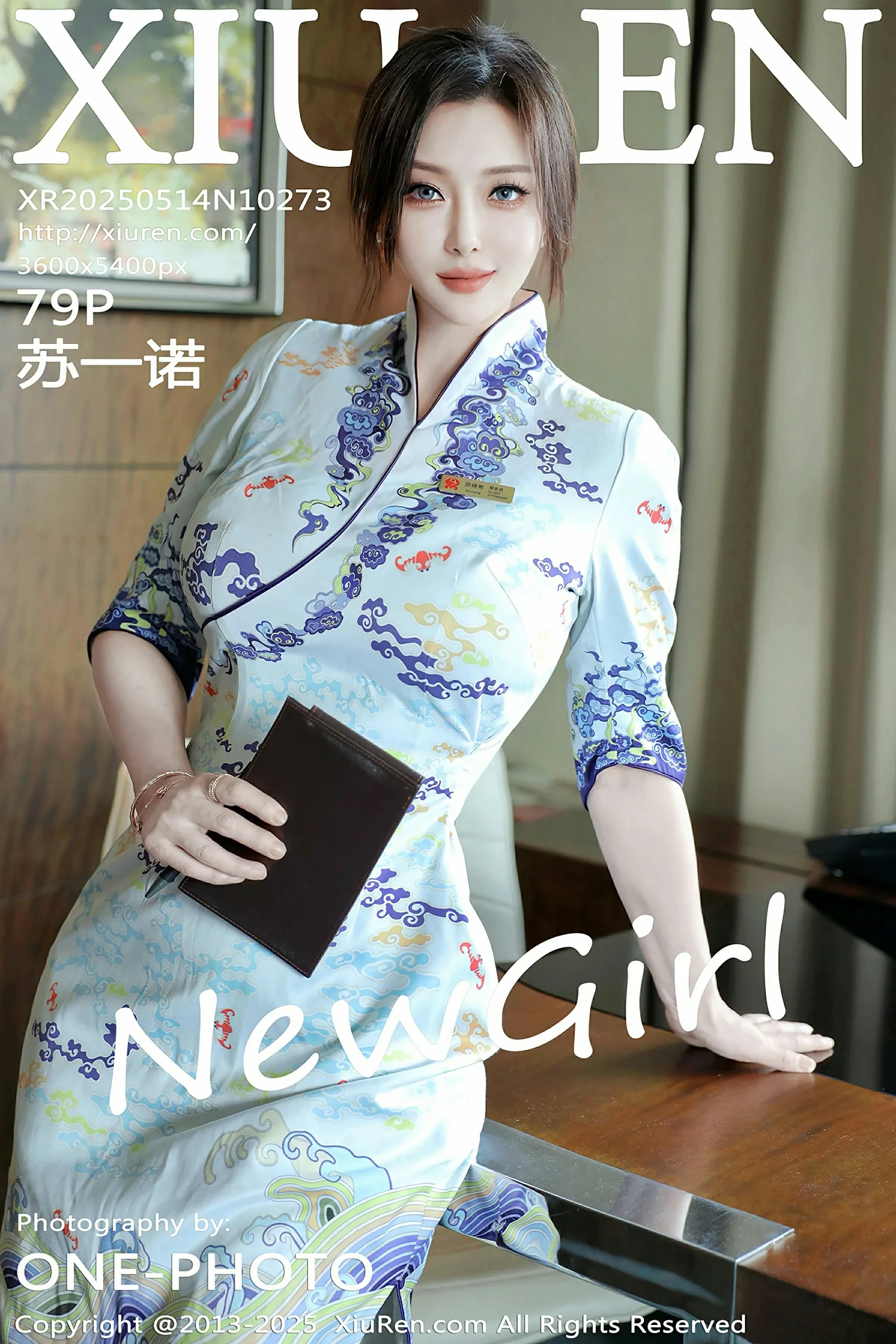 [XiuRen秀人网] 2025.05.14 No.10273 苏一诺[80P]