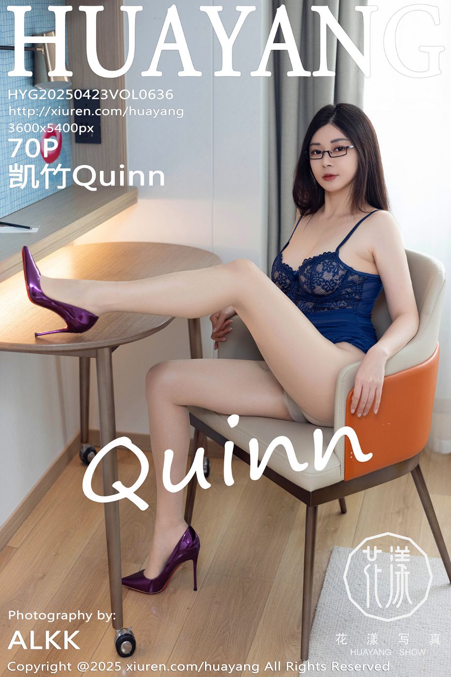 [HuaYang花漾写真] 2025.04.23 VOL.636 凯竹Quinn 第1张