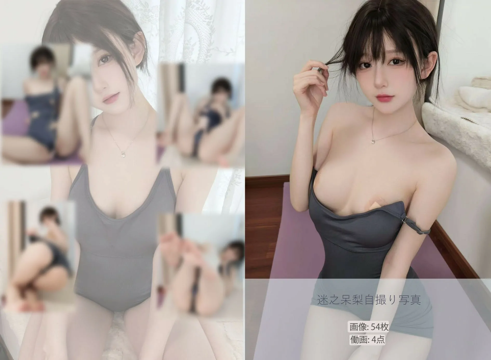 迷之呆梨 - 你的健身搭子[55P]