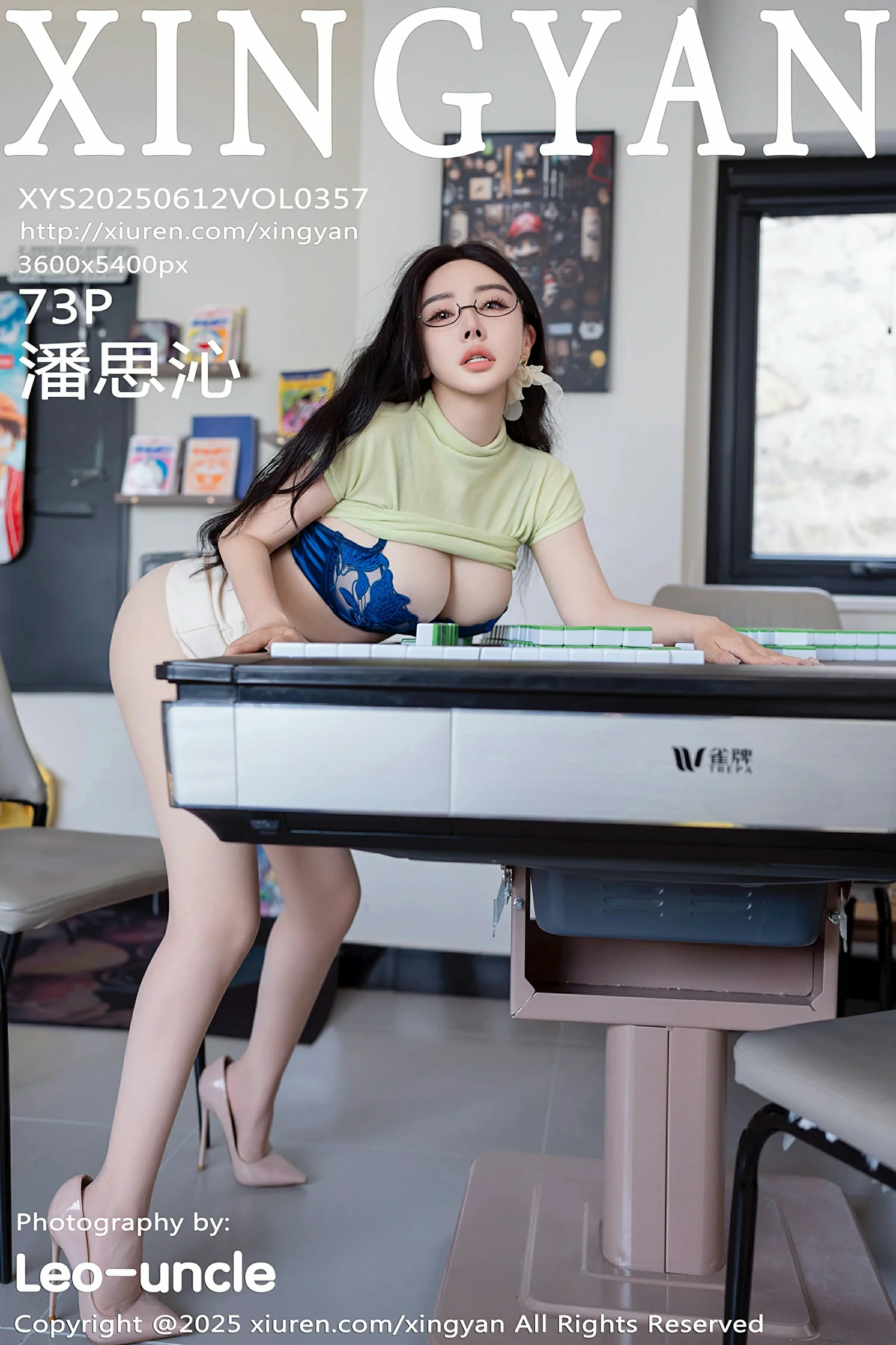 [XINGYAN星颜社] 2025.06.12 VOL.357 潘思沁[74P]