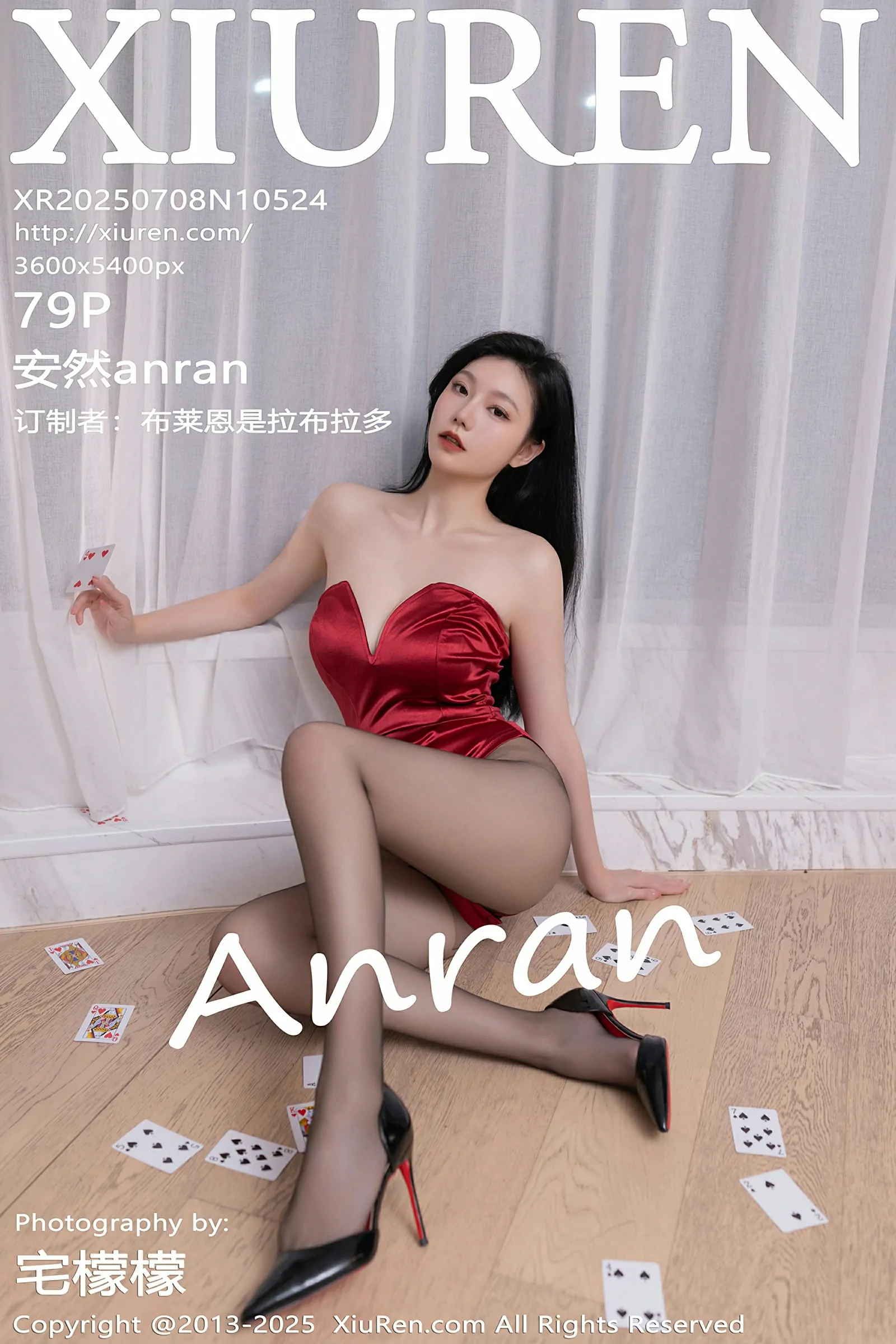 [XIUREN秀人网] 2025.07.08 No.10524 安然anran[80P]