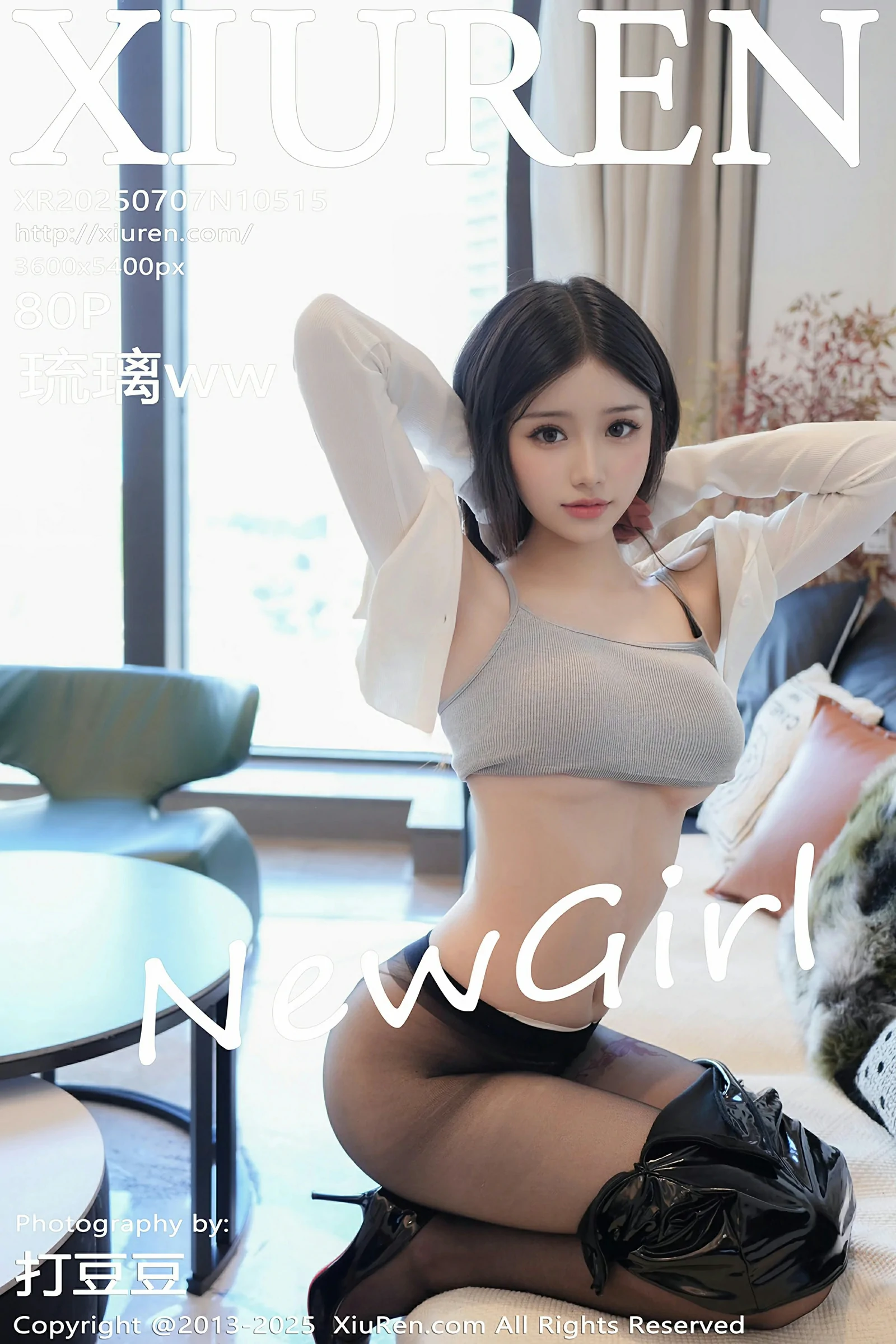 [XIUREN秀人网] 2025.07.07 No.10515 琉璃ww 第1张