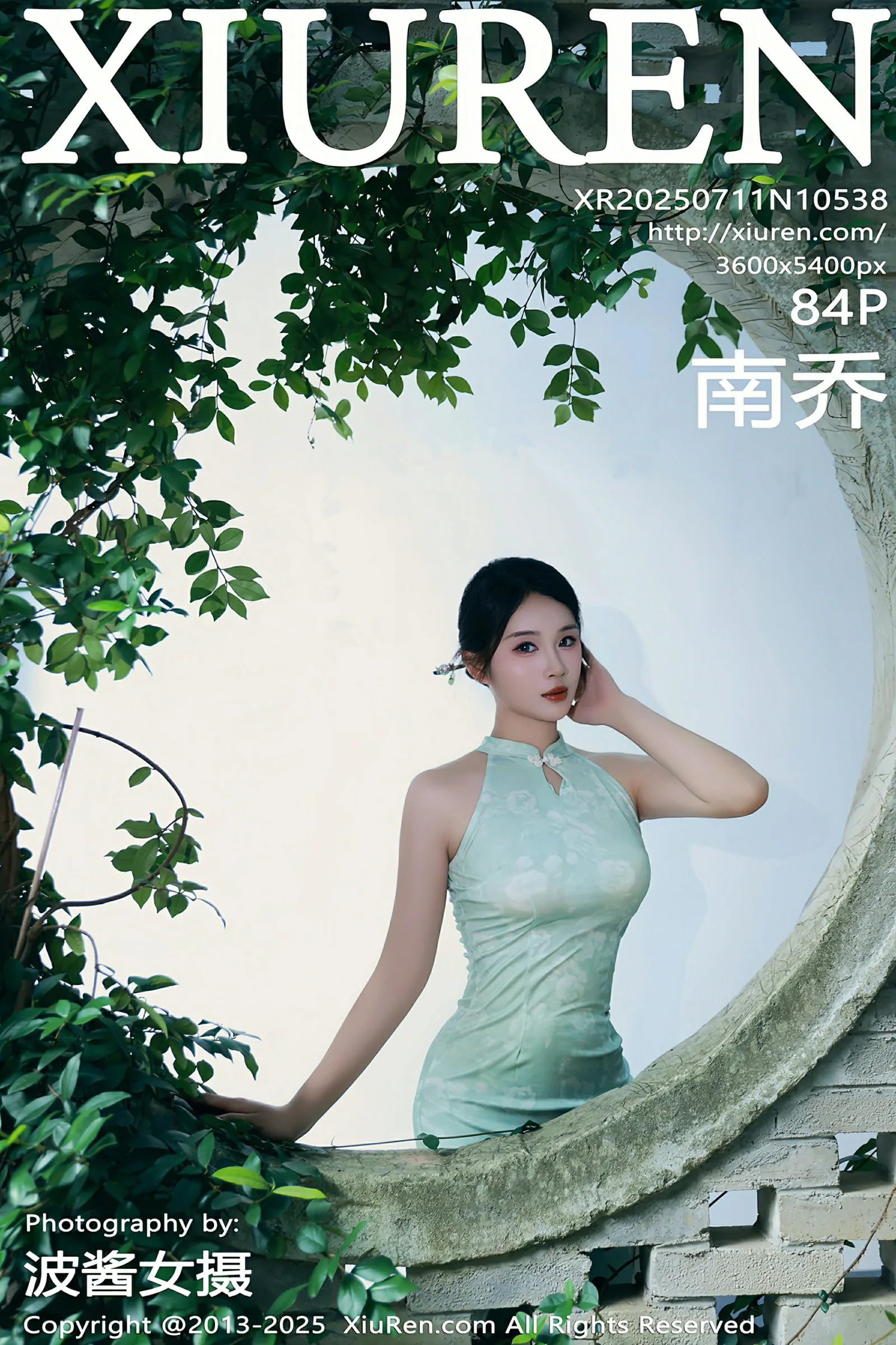 [XIUREN秀人网] 2025.07.11 No.10538 南乔[85P]