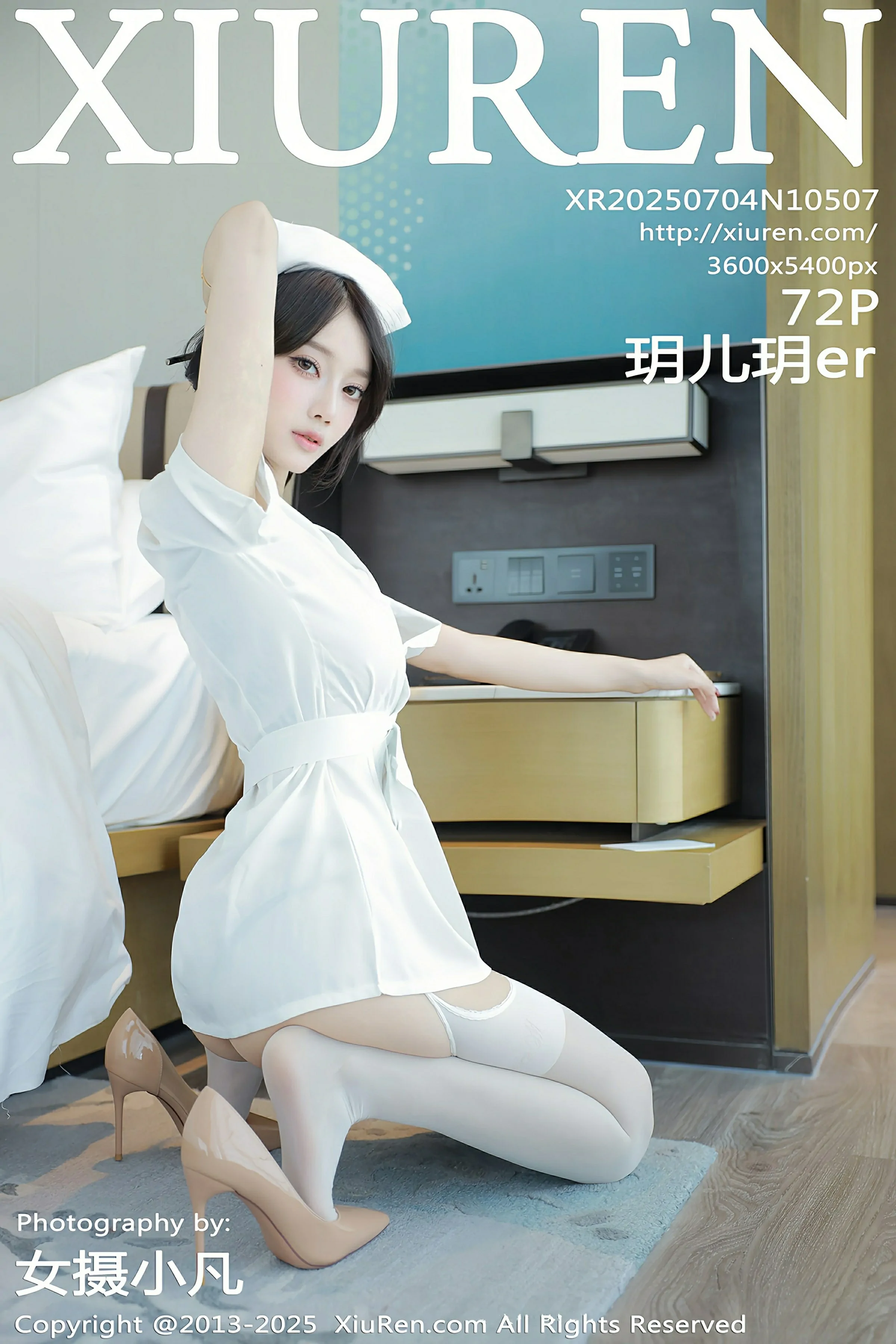 [XIUREN秀人网] 2025.07.04 No.10507 玥儿玥er[71P]