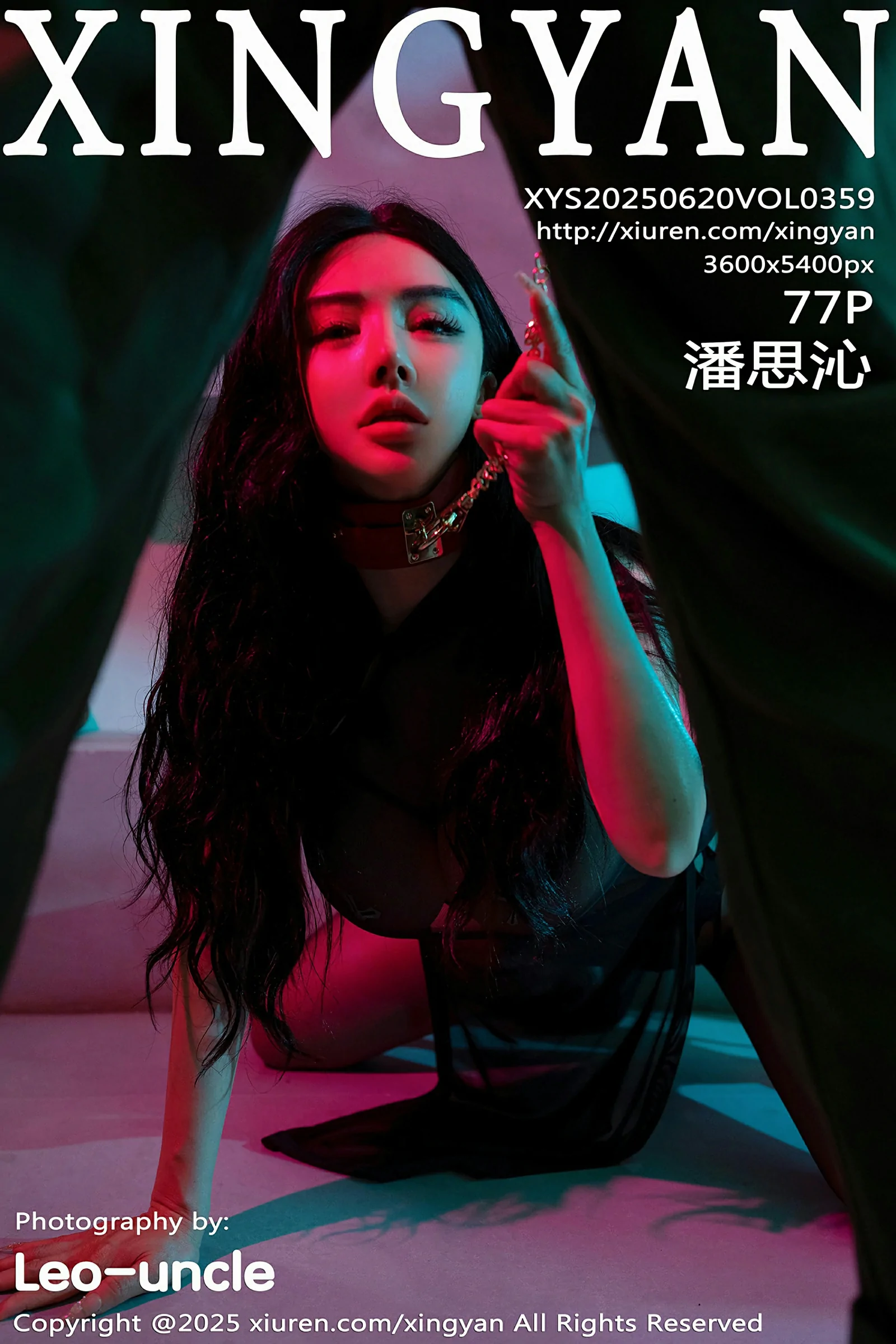 [XINGYAN星颜社] 2025.06.20 VOL.359 潘思沁[77P]