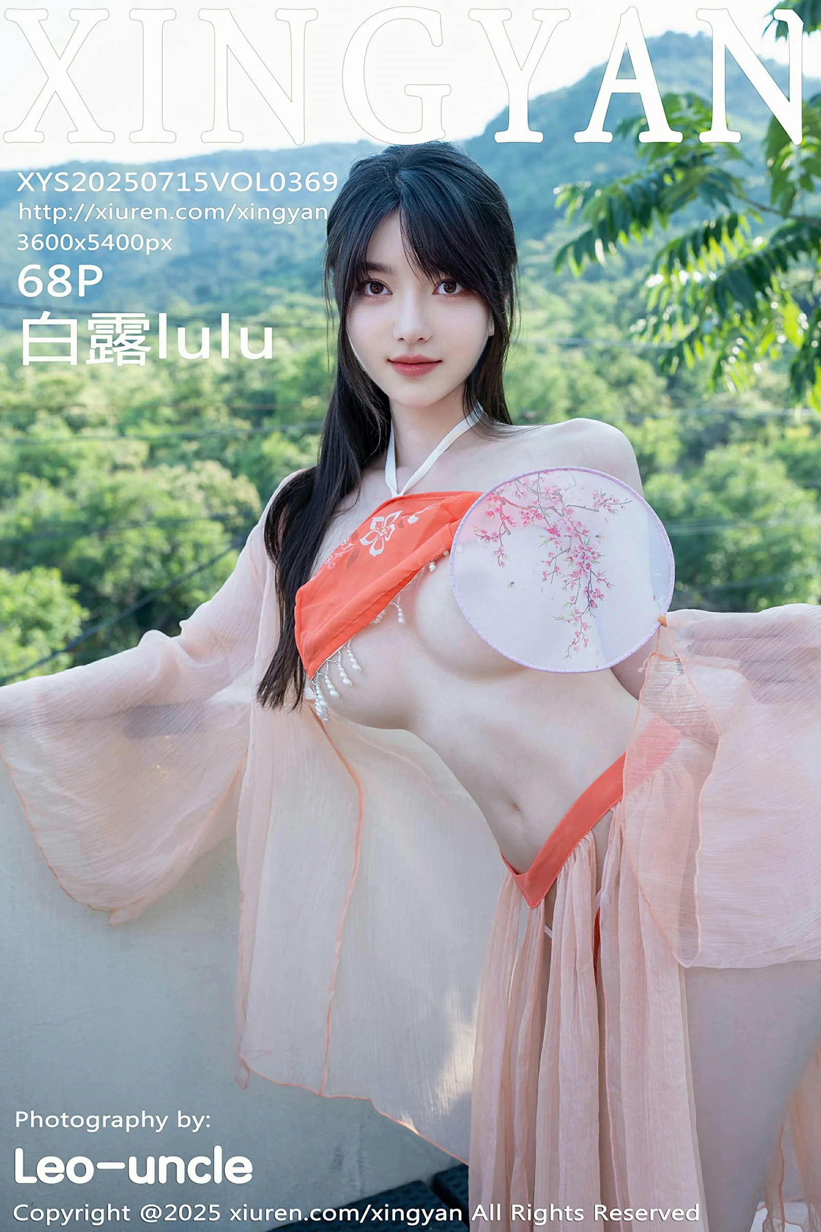 [XINGYAN星颜社] 2025.07.15 VOL.369 白露lulu 第1张