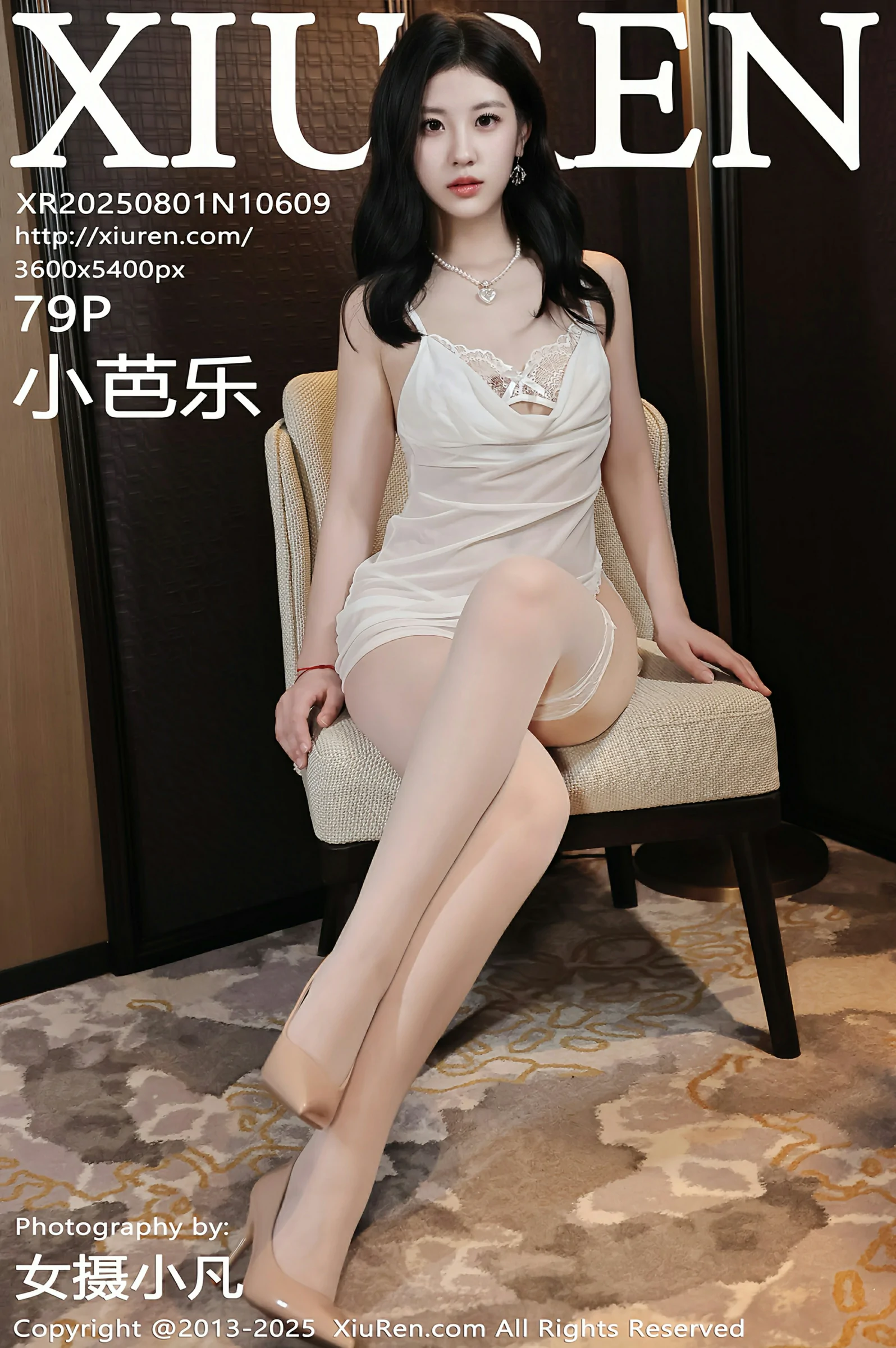 [XIUREN秀人网] 2025.08.01 No.10609 小芭乐 第1张
