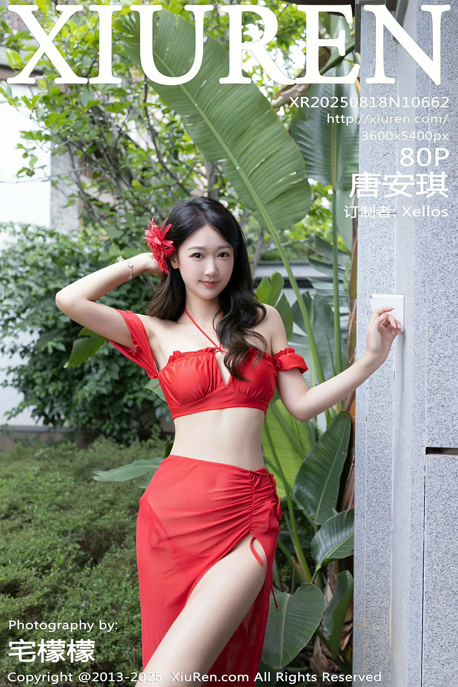 [XIUREN秀人网] 2025.08.18 No.10662 唐安琪 第1张