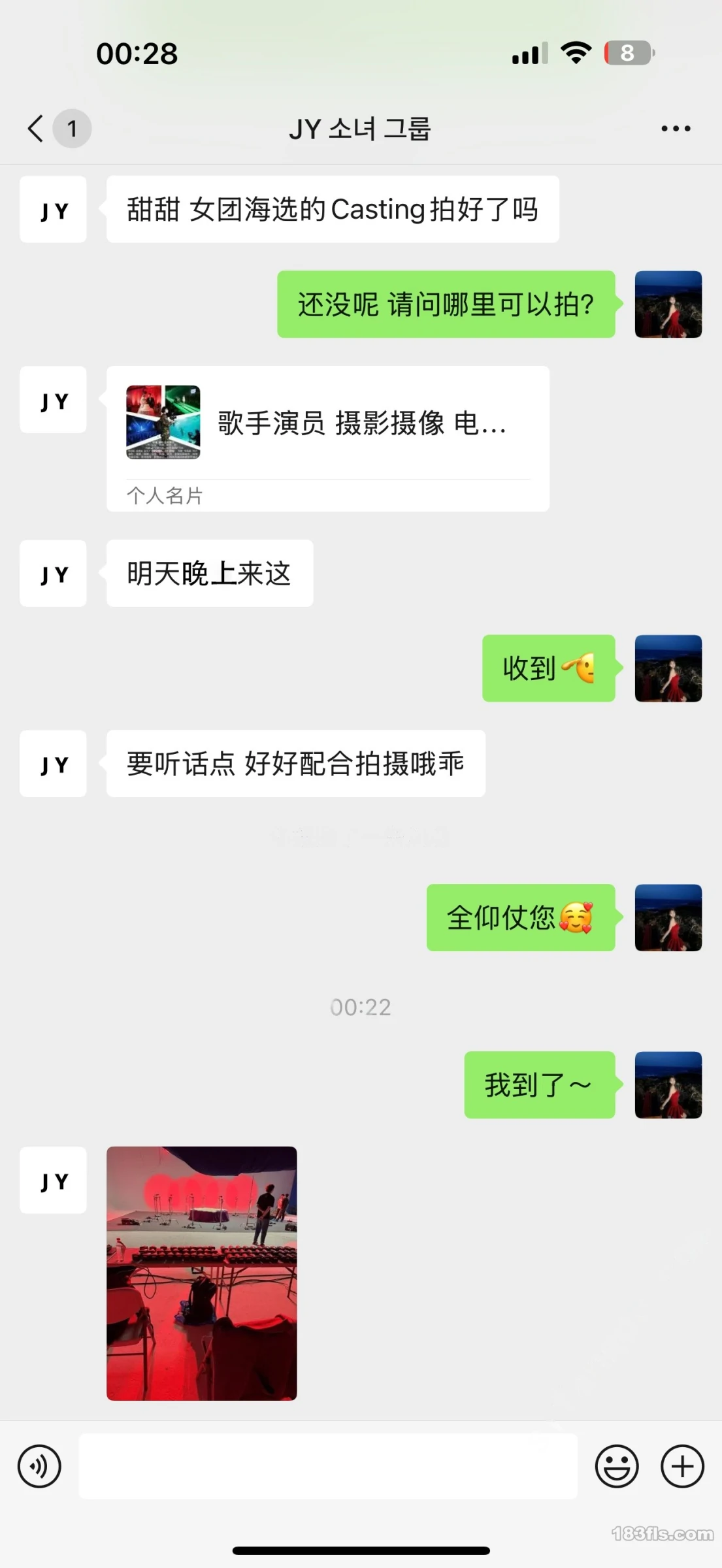 xiuren秀人网福利尹甜甜大尺度内购无码流出女团casting韩系棚拍 第3张 xiuren秀人网福利尹甜甜大尺度内购无码流出女团casting韩系棚拍 第3张