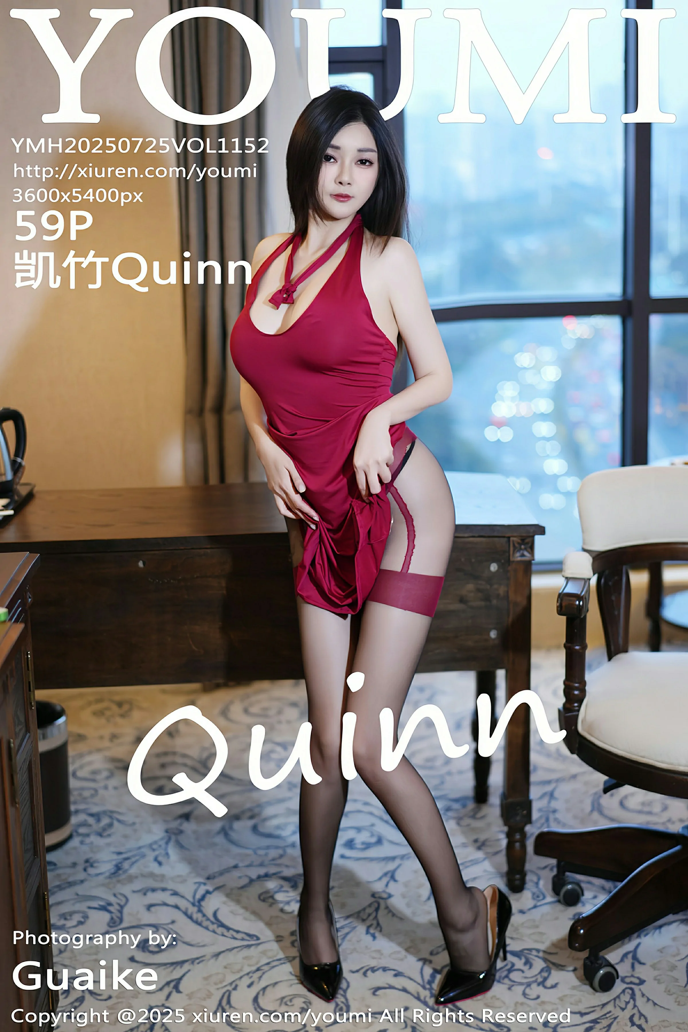 [YOUMI尤蜜荟] 2025.07.25 VOL.1152 凯竹Quinn[60P]