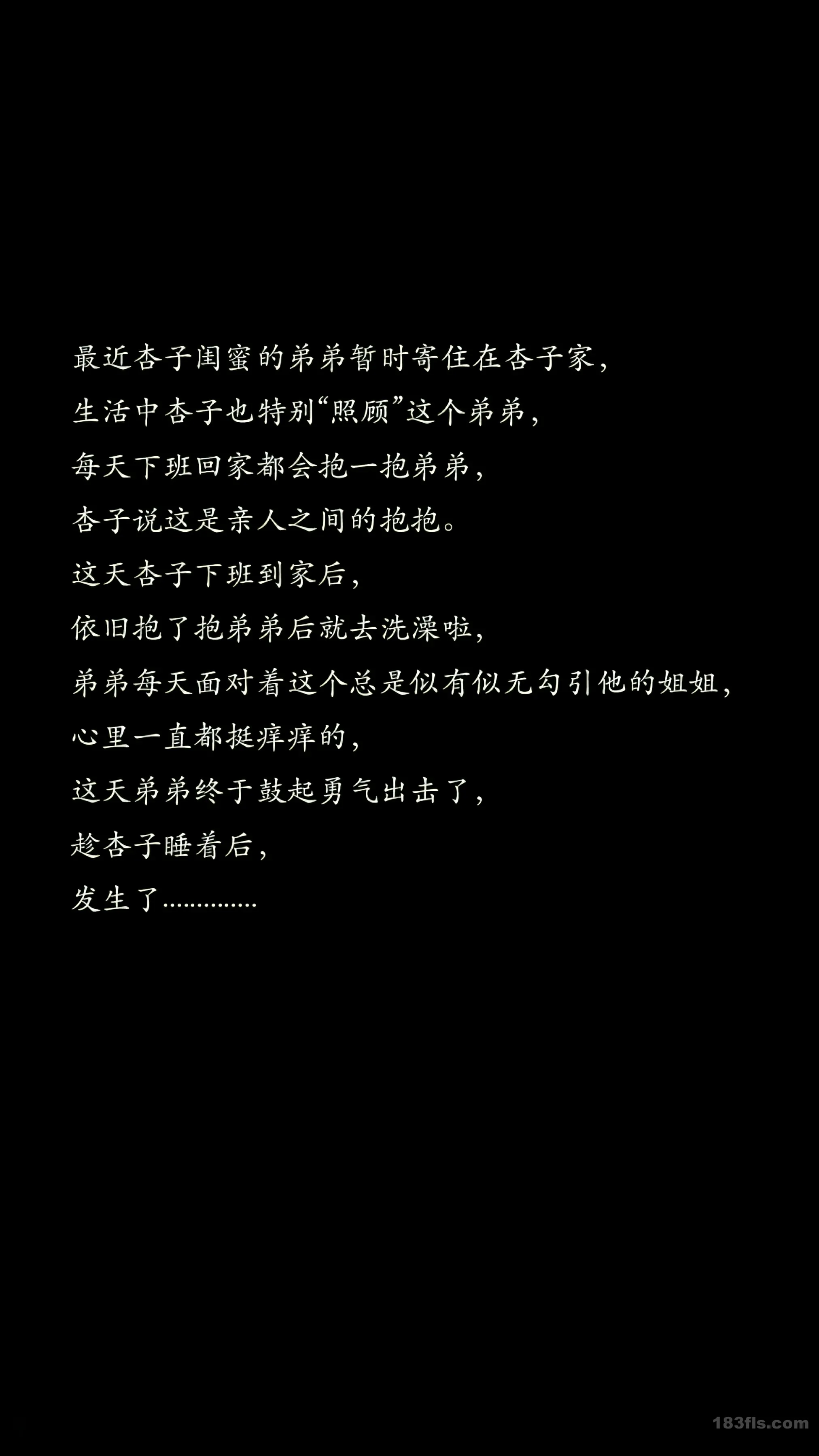 [XIUREN秀人网] 2025.07.23 No.10576 杏子Yada 第2张