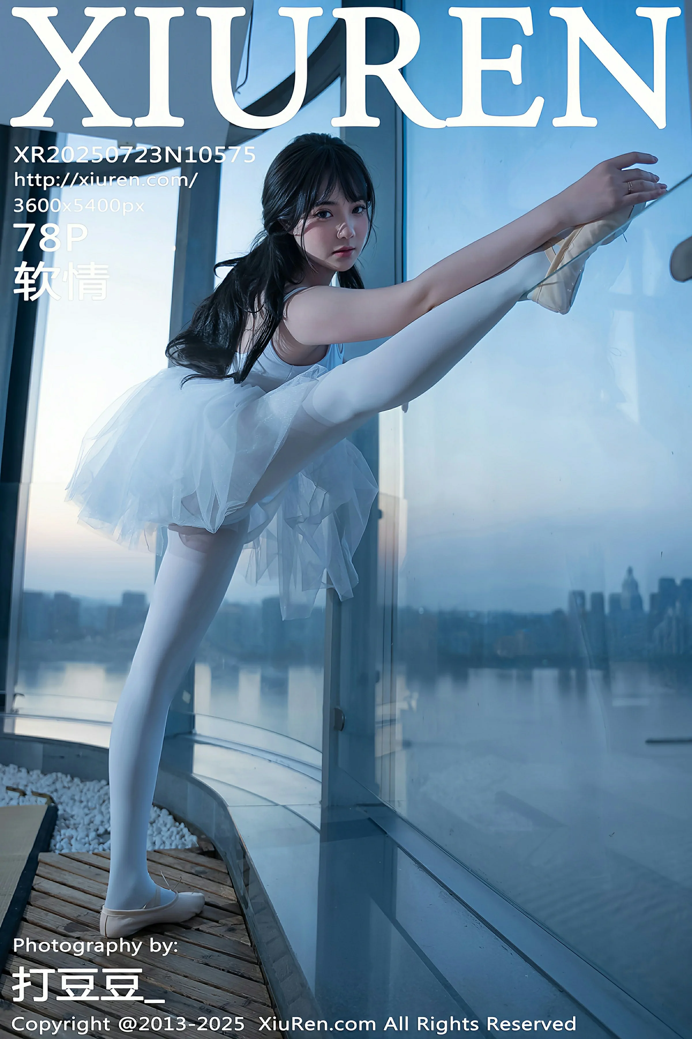 [XIUREN秀人网] 2025.07.23 No.10575 软情[79P]