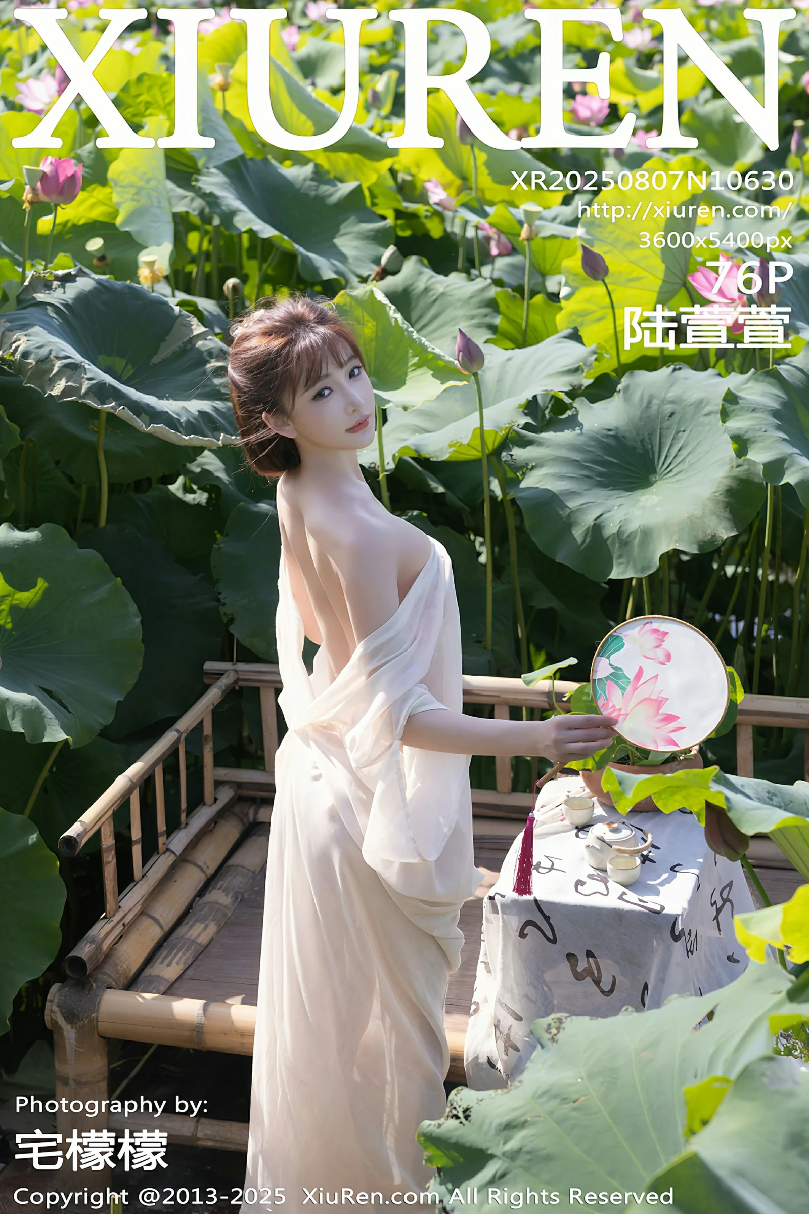 [XIUREN秀人网] 2025.08.07 No.10630 陆萱萱[77P]