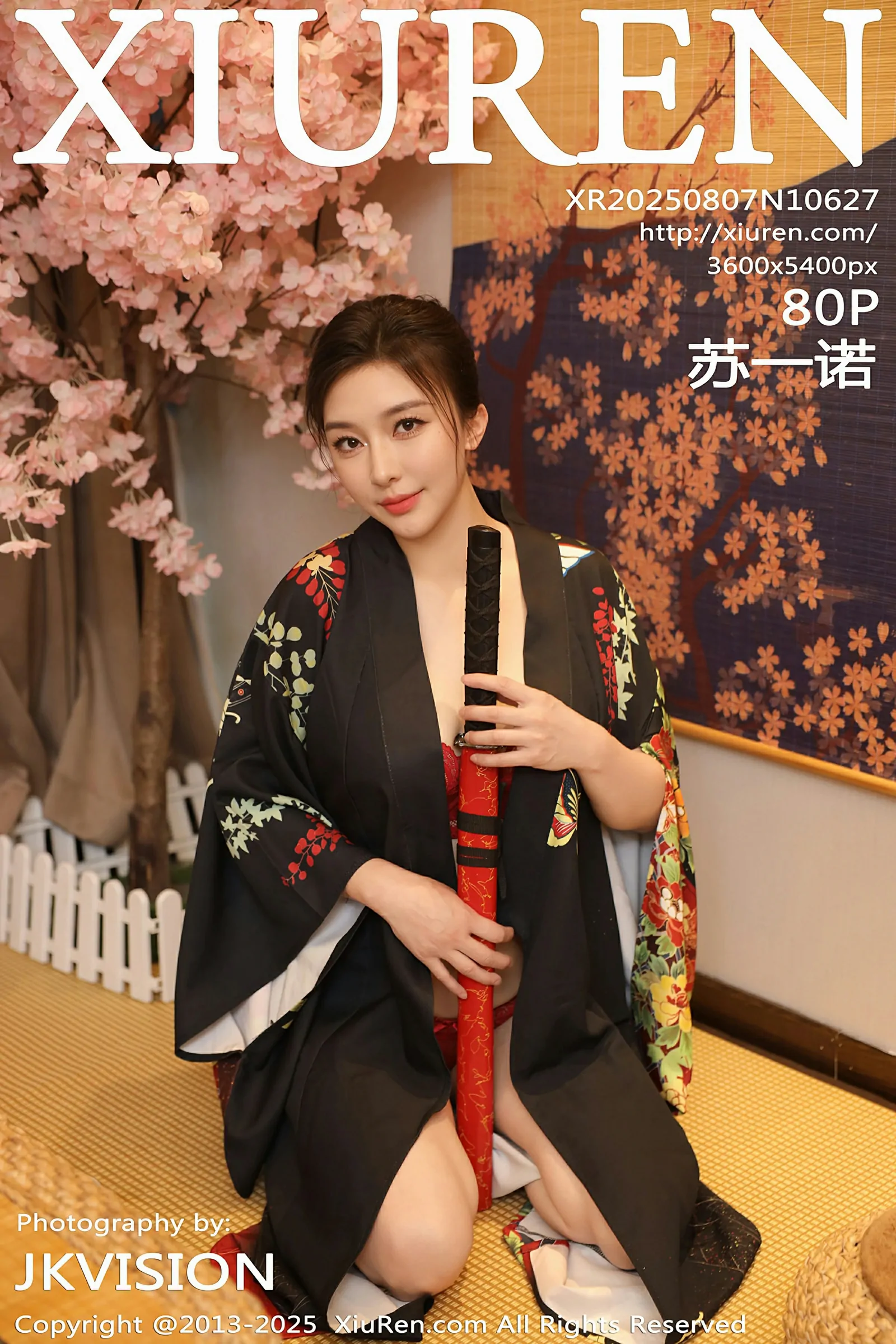 [XIUREN秀人网] 2025.08.07 No.10627 苏一诺[81P]