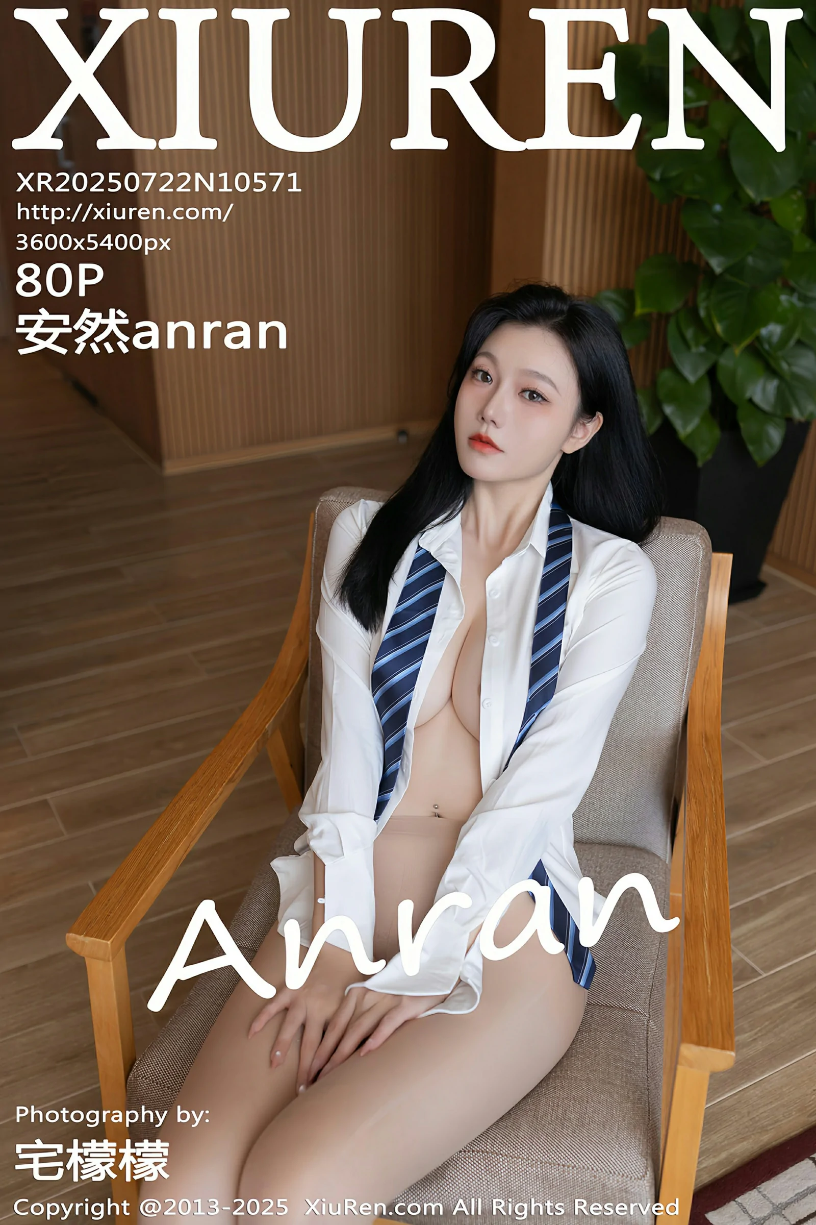 [XIUREN秀人网] 2025.07.22 No.10571 安然anran[81P]