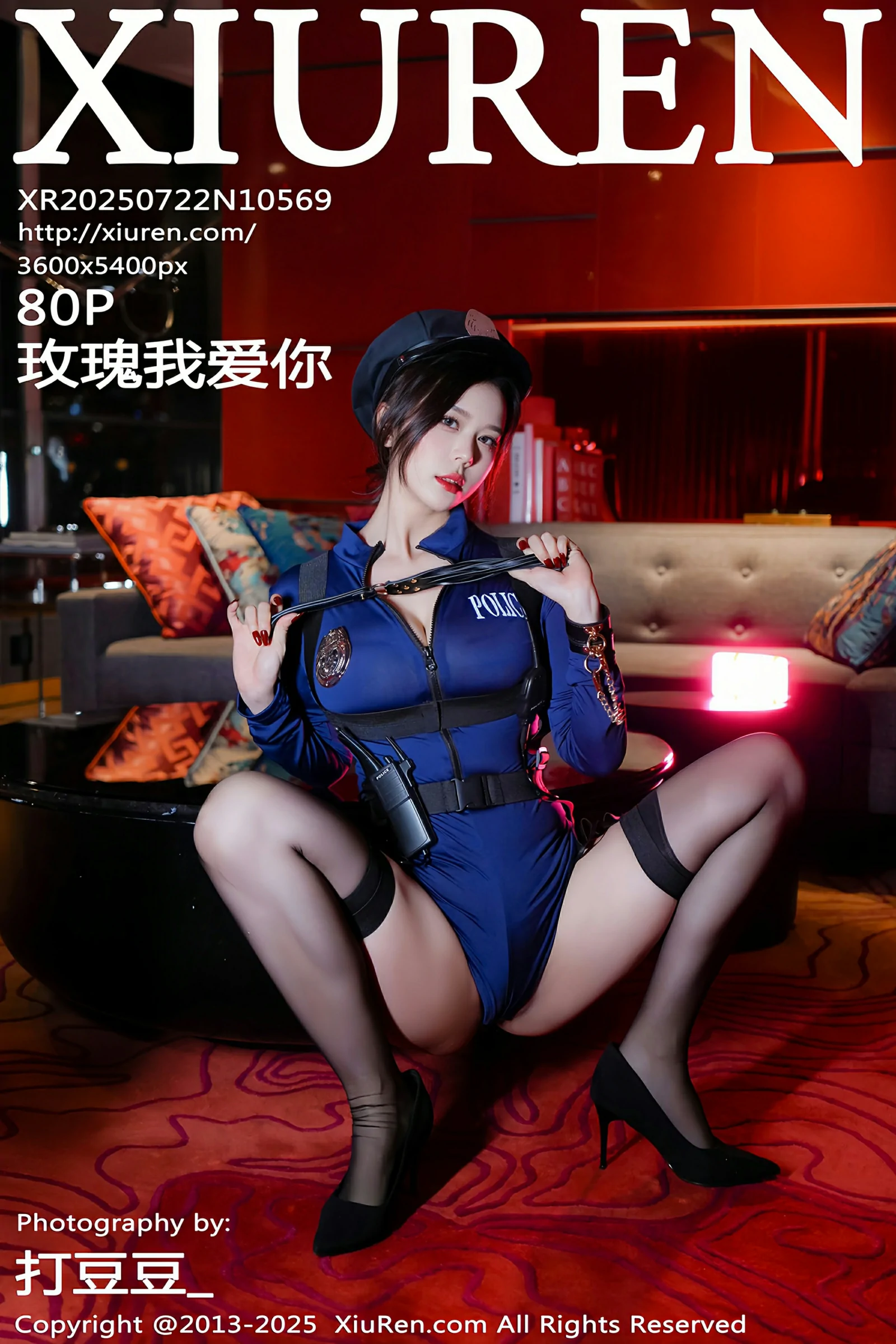 [XIUREN秀人网] 2025.07.22 No.10569 玫瑰我爱你[81P]