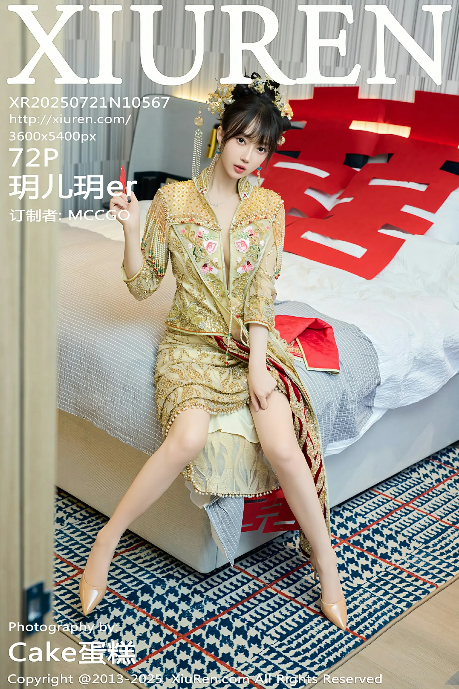 [XIUREN秀人网] 2025.07.21 No.10567 玥儿玥er[73P]