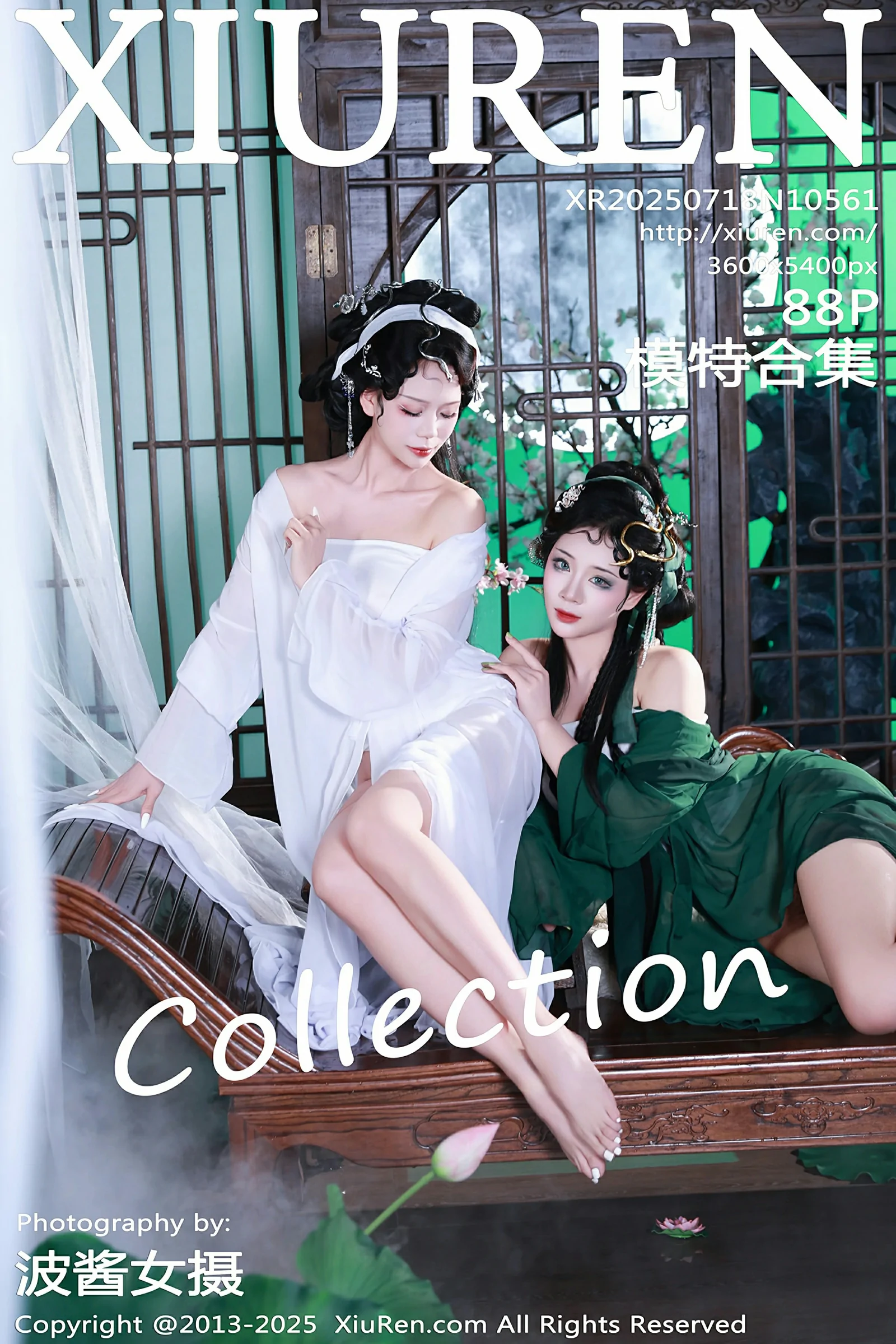 [XIUREN秀人网] 2025.07.18 No.10561 模特合集[89P]
