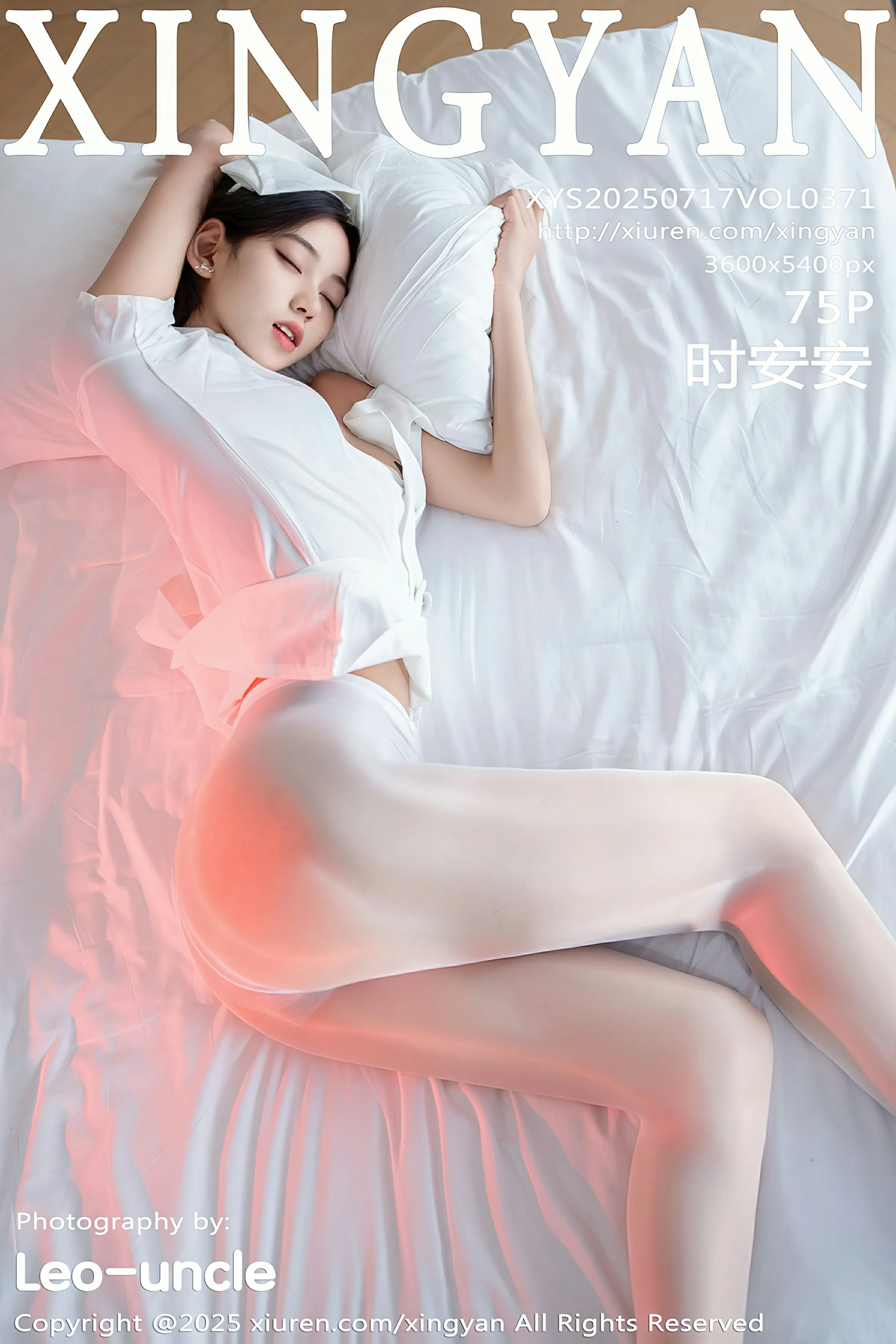 [XINGYAN星颜社] 2025.07.17 VOL.371 时安安 第1张