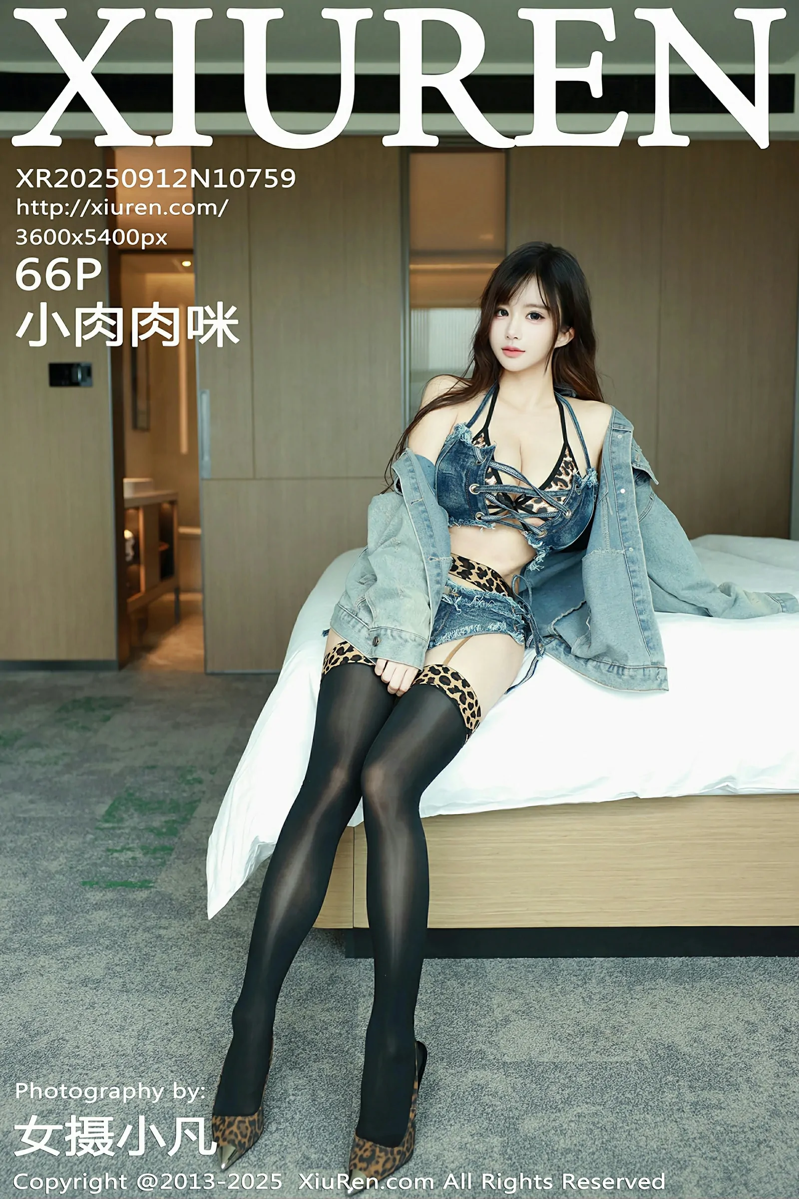 [XIUREN秀人网] 2025.09.12 No.10759 小肉肉咪 第1张