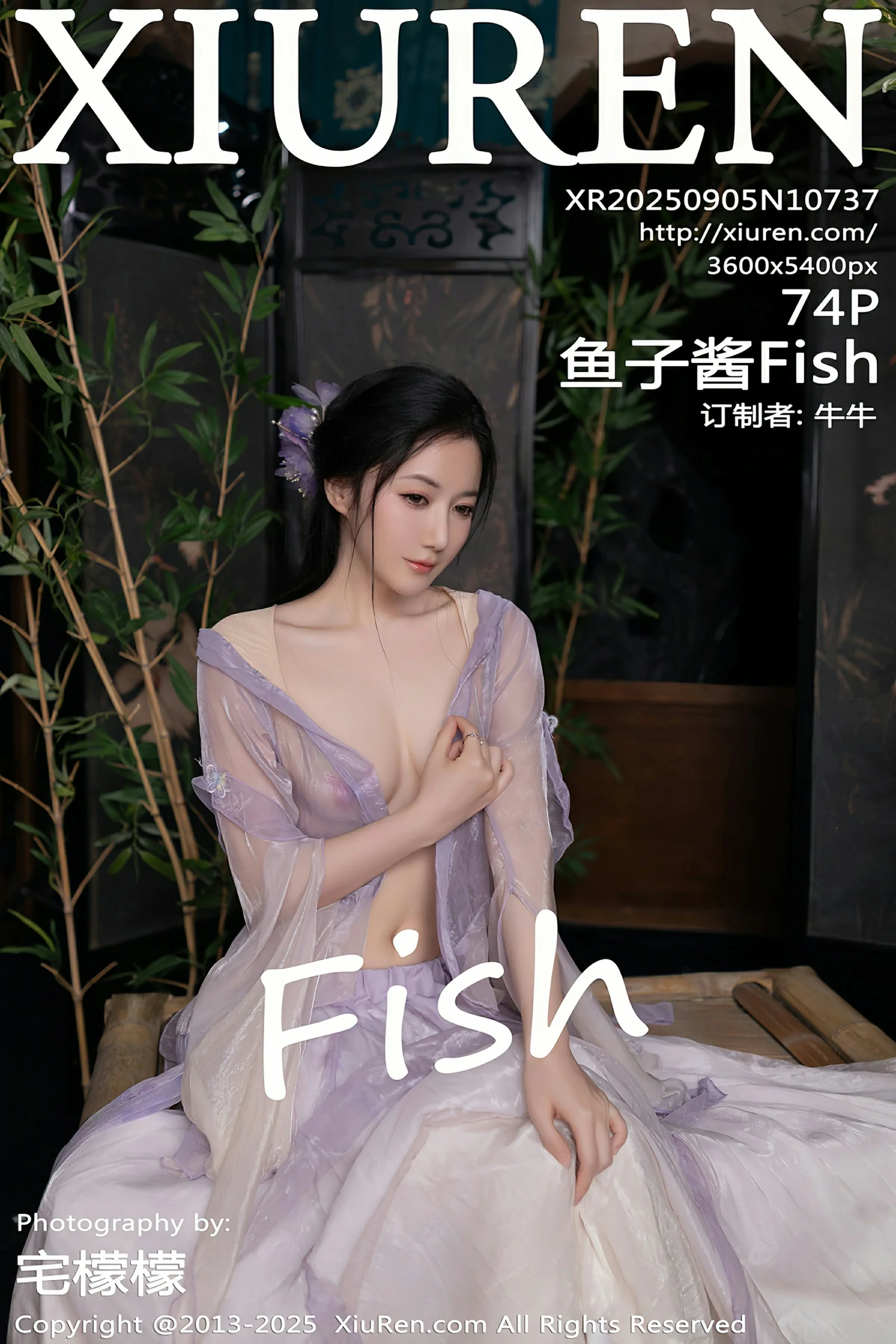 [XIUREN秀人网] 2025.09.05 No.10737 鱼子酱Fish 第1张