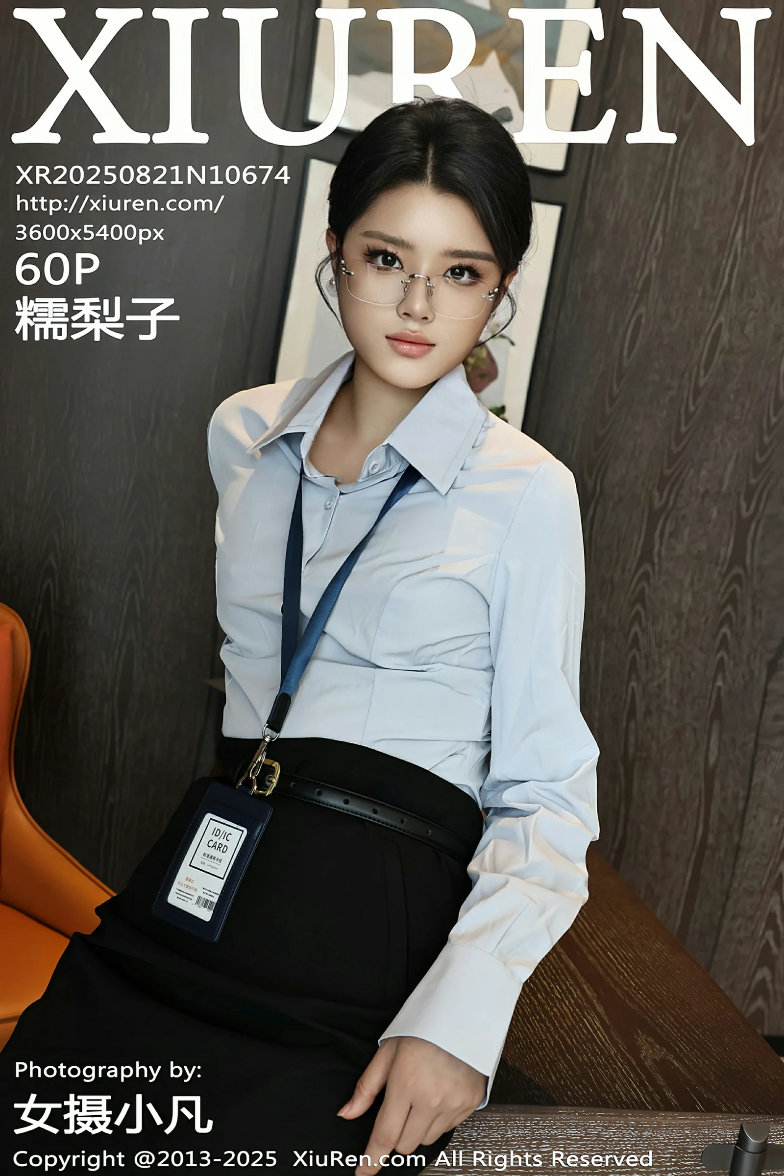 [XIUREN秀人网] 2025.08.21 No.10674 糯梨子[61P]