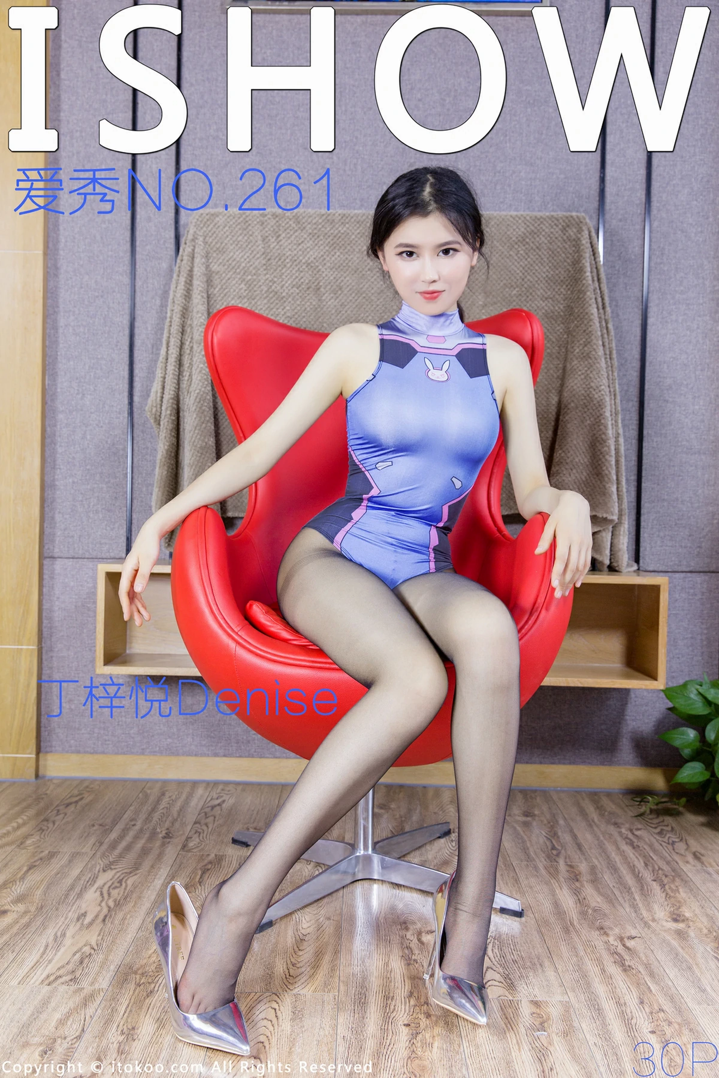 [ISHOW爱秀]NO.261 丁梓悦Denise 蓝色紧身连体内衣加黑丝美腿性感私房写真集 第1张