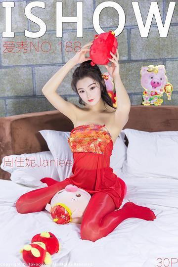 [ISHOW爱秀]NO.188 周佳妮Janiee 红色透视抹胸裙加红色丝袜美腿性感私房写真集[28P]