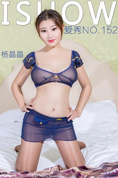 [ISHOW爱秀]NO.152 杨晶晶 性感透视情趣制服内衣与丝袜美腿私房写真集[4P]