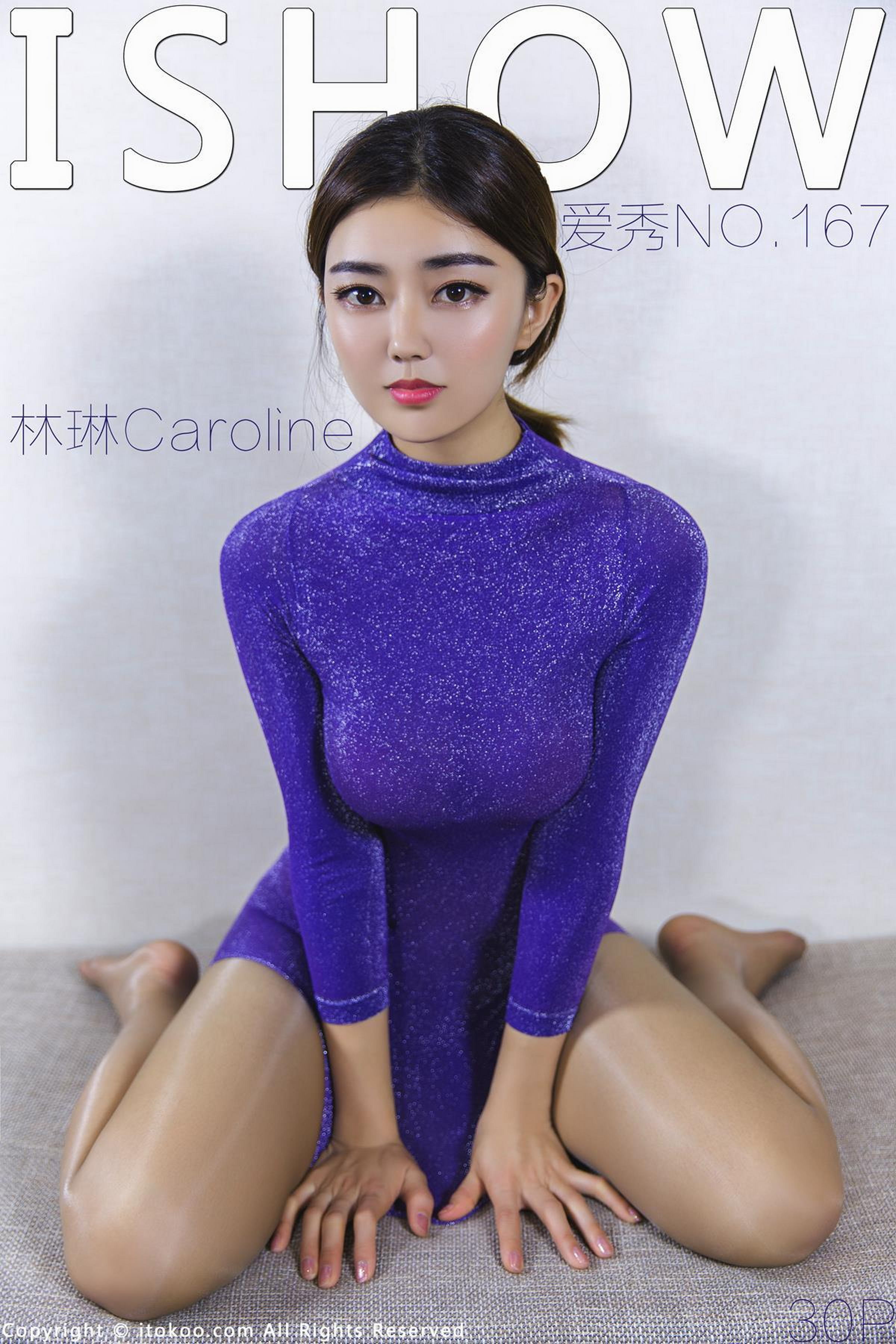 [ISHOW爱秀]NO.167 林琳Caroline 紧身透视裸背连衣裙加灰色丝袜美腿玉足性感私房写真集 第1张