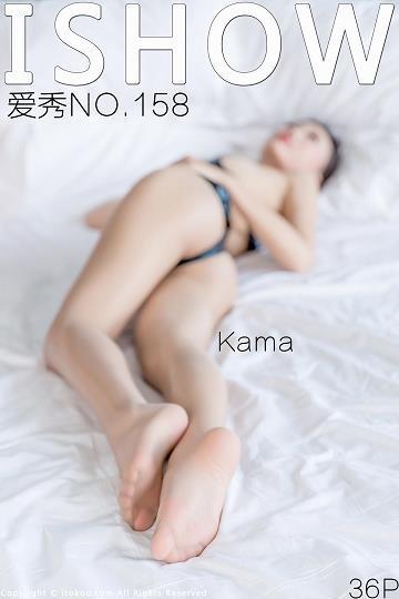 [ISHOW爱秀]NO.158 Kama 黑色短袖与黑色包臀短裙及漆皮连体内衣加肉色丝袜美腿性感私房写真集[37P]