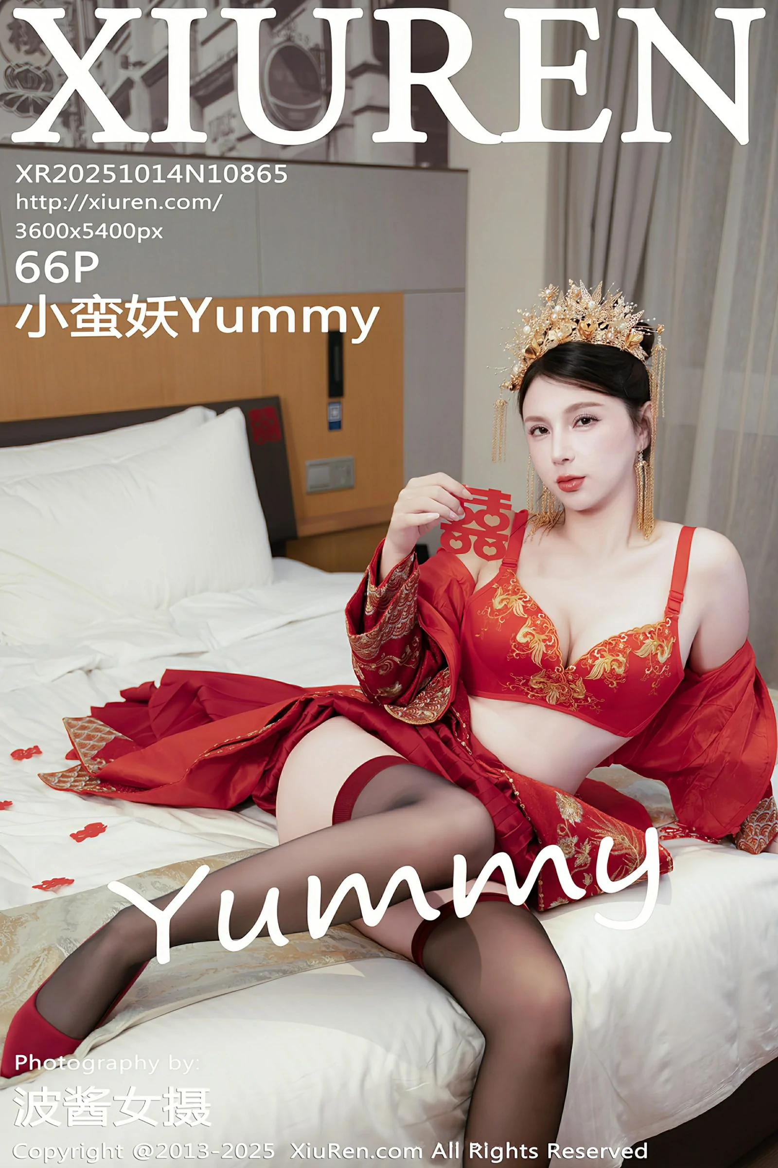 [XIUREN秀人网] 2025.10.14 No.10865 小蛮妖Yummy[67P]