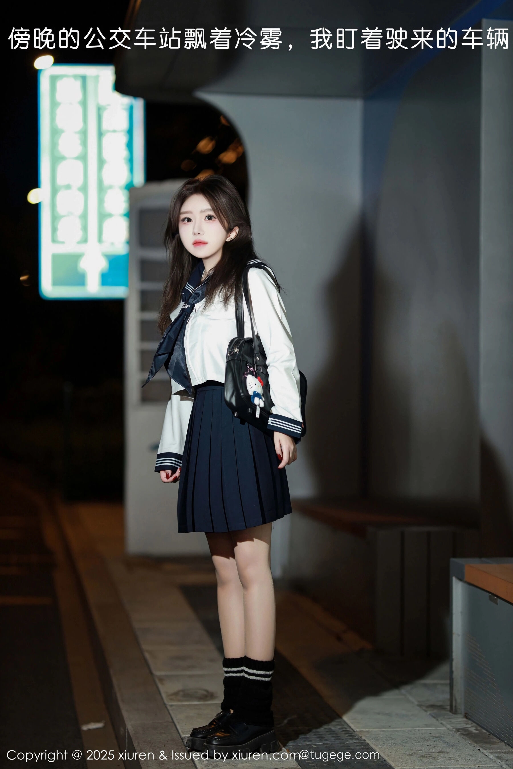  秀人网 小薯条nienie Vol.11071[58P]