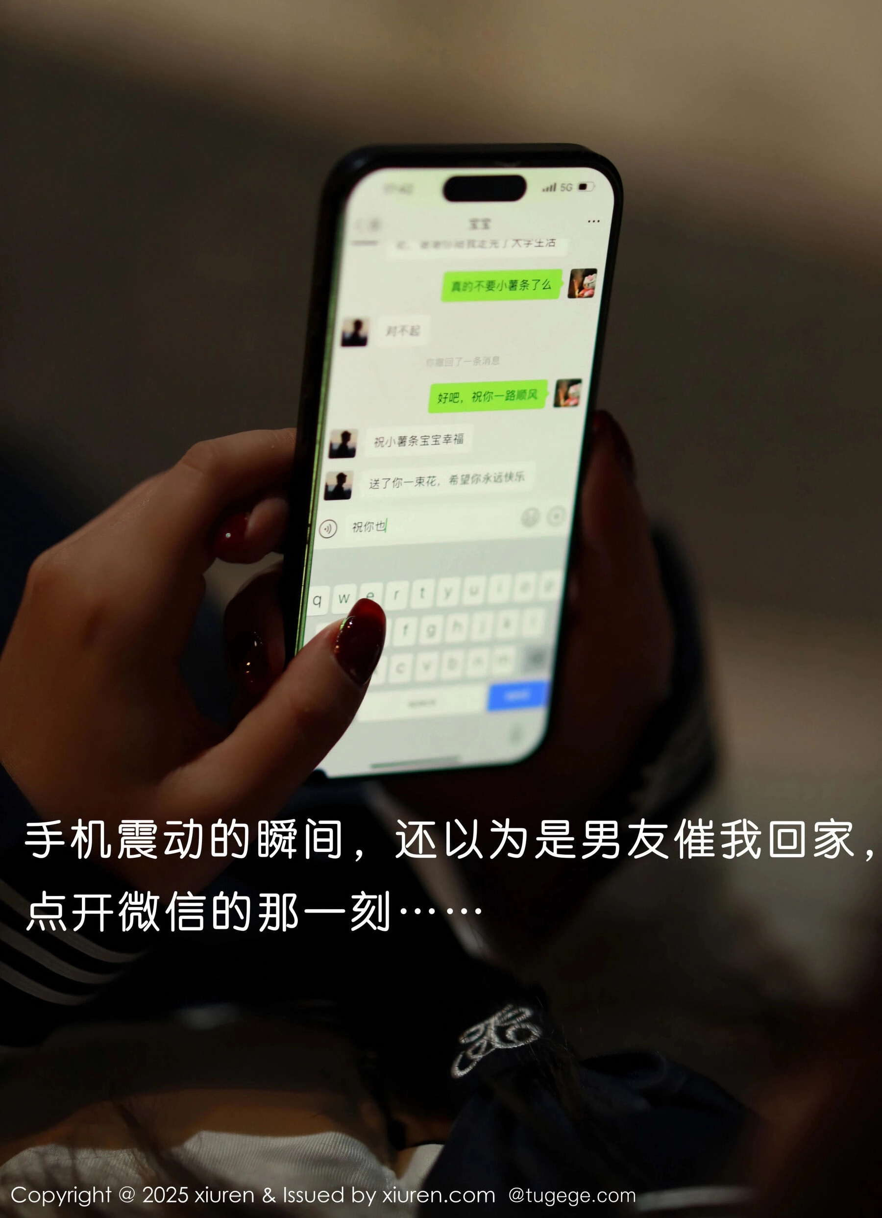 秀人网 小薯条nienie Vol.11071 第2张 秀人网 小薯条nienie Vol.11071 第2张