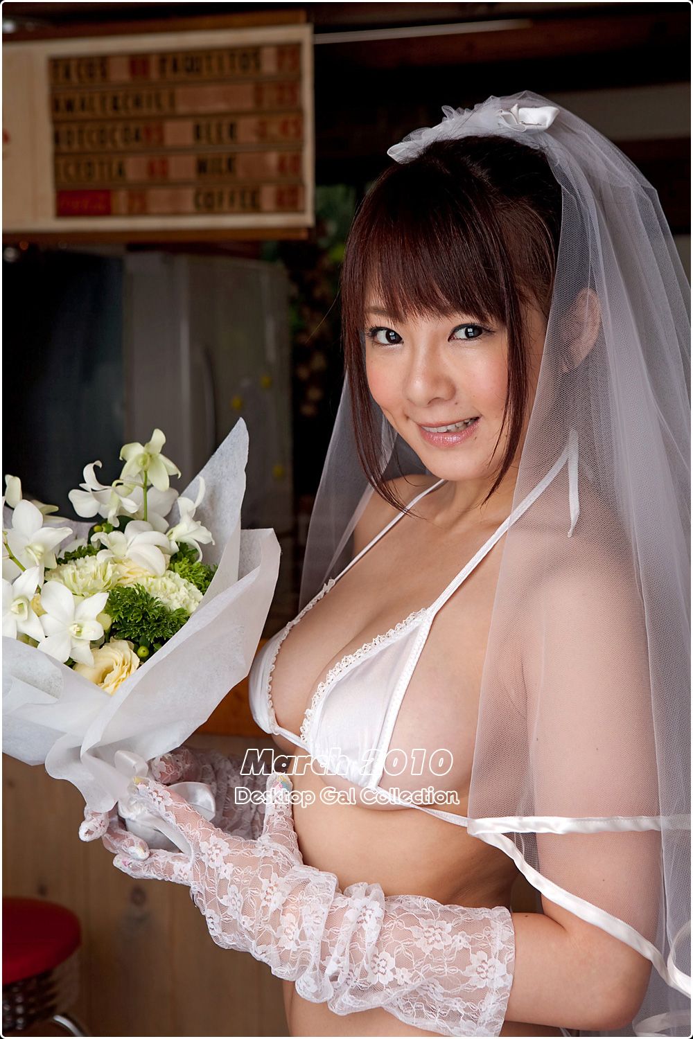 [DGC日本美女] No.818 - 初音みのり Minoyi Hatsune[90P]