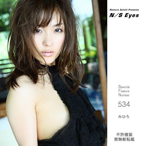 [NS Eyes写真套图]2009.07.06 SF-No.534 Mihiro みひろ 朝美恵香0